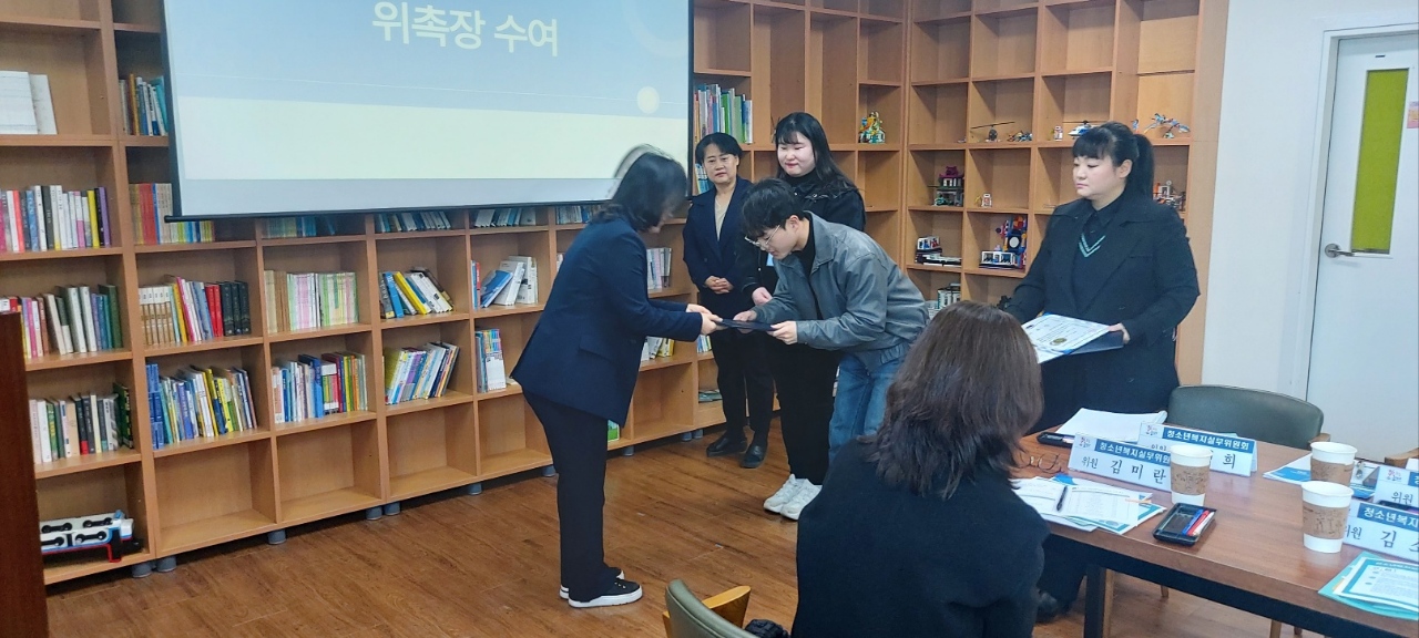 동해시, 청소년복지실무위원회 위촉 및 회의 개최