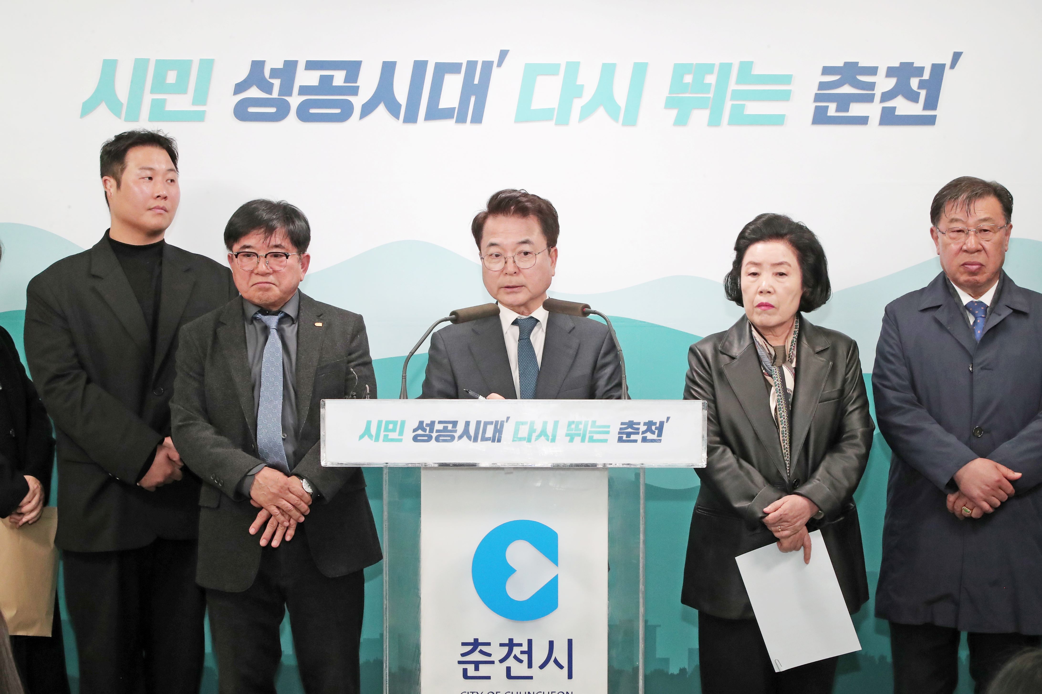 춘천시, 민생경제 안정 3차 대책 발표…"경제 불확실성 극복"