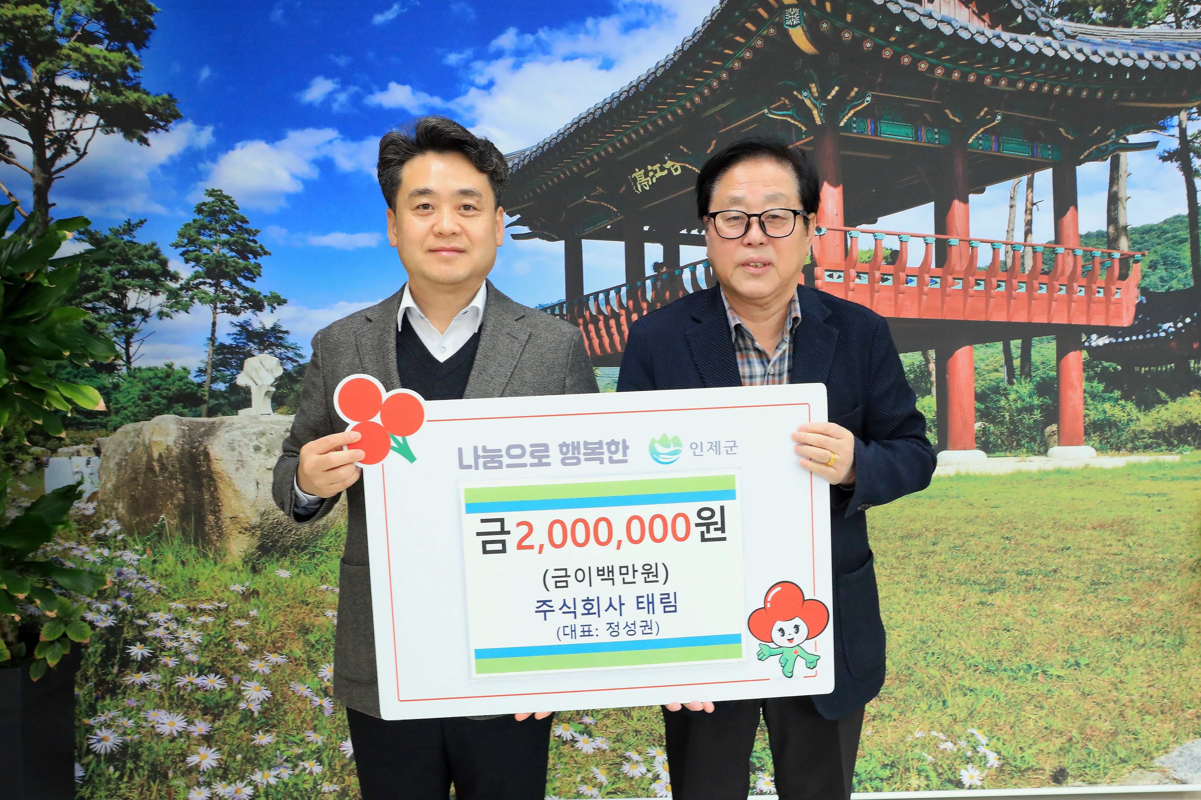 인제군, 청소년 동아리활동 지원사업 공모