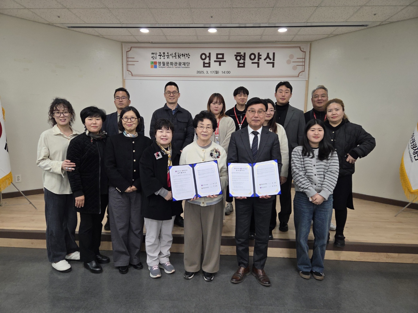 (재)궁중음식문화재단-(재)영월문화관광재단, 제1회 단종의 미식제 성공 개최 위해 업무협약 체결