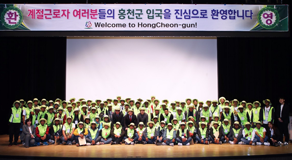 홍천군, 외국인 계절근로자 입국 시작! 농업 활성화 기대