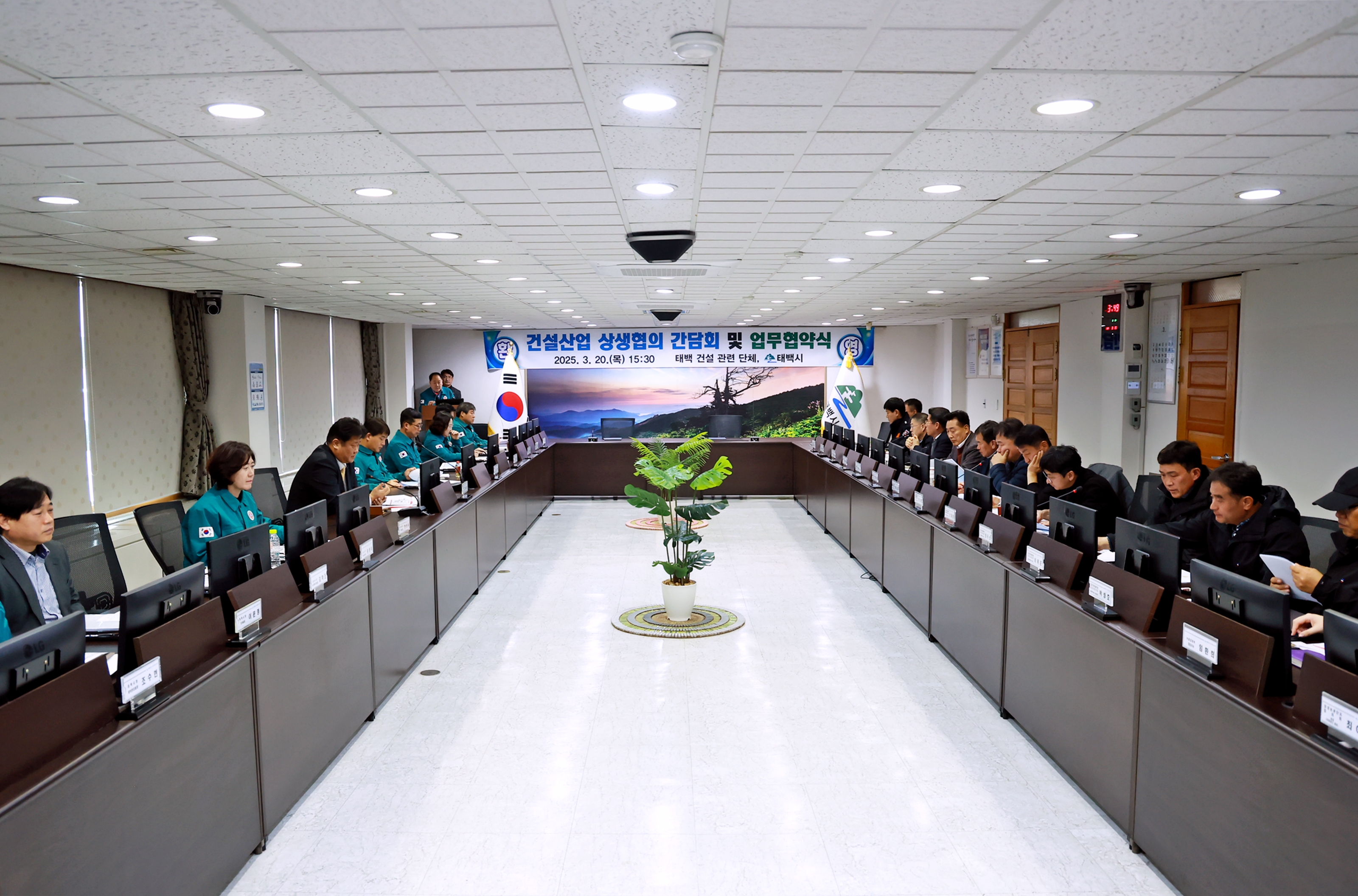 태백시, 건설산업 상생협의 간담회 및 업무협약식 개최