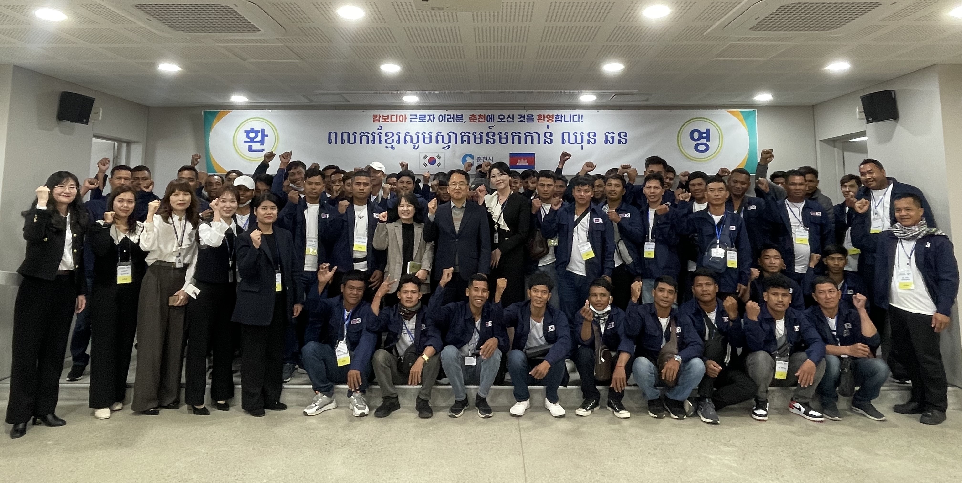 춘천시, 외국인 계절근로자 198명 입국 완료…농가 일손 부족 해소