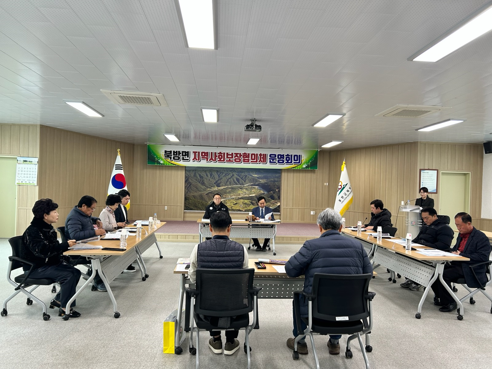 북방면 지역사회보장협의체, 2025년 제1차 회의개최