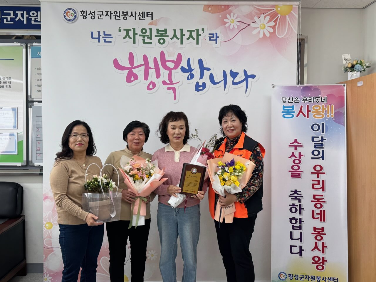 3월 우리동네 봉사왕(우천면) 시상