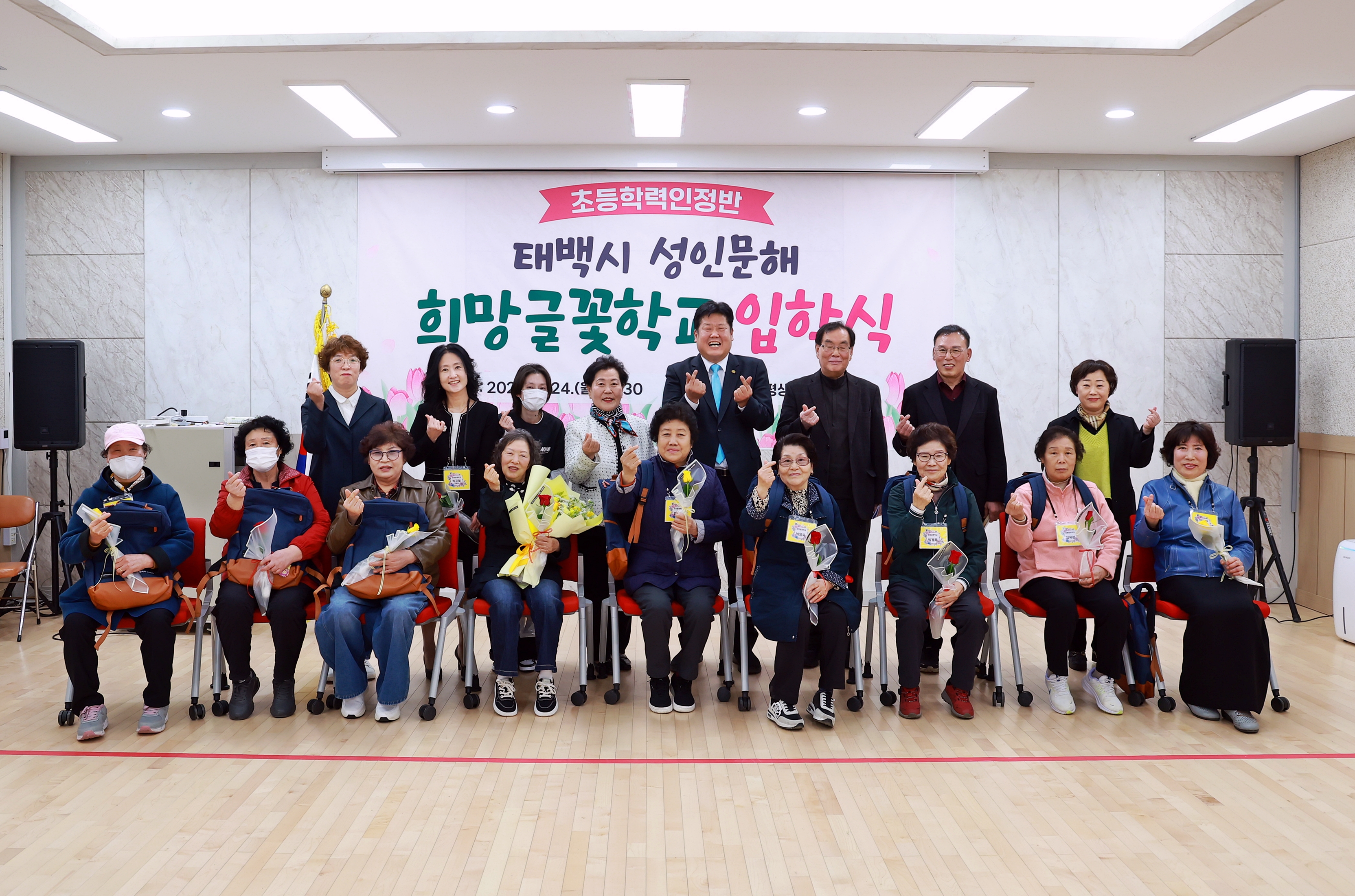 태백시 평생학습관, 성인문해 초등학력인정제반 입학식 개최