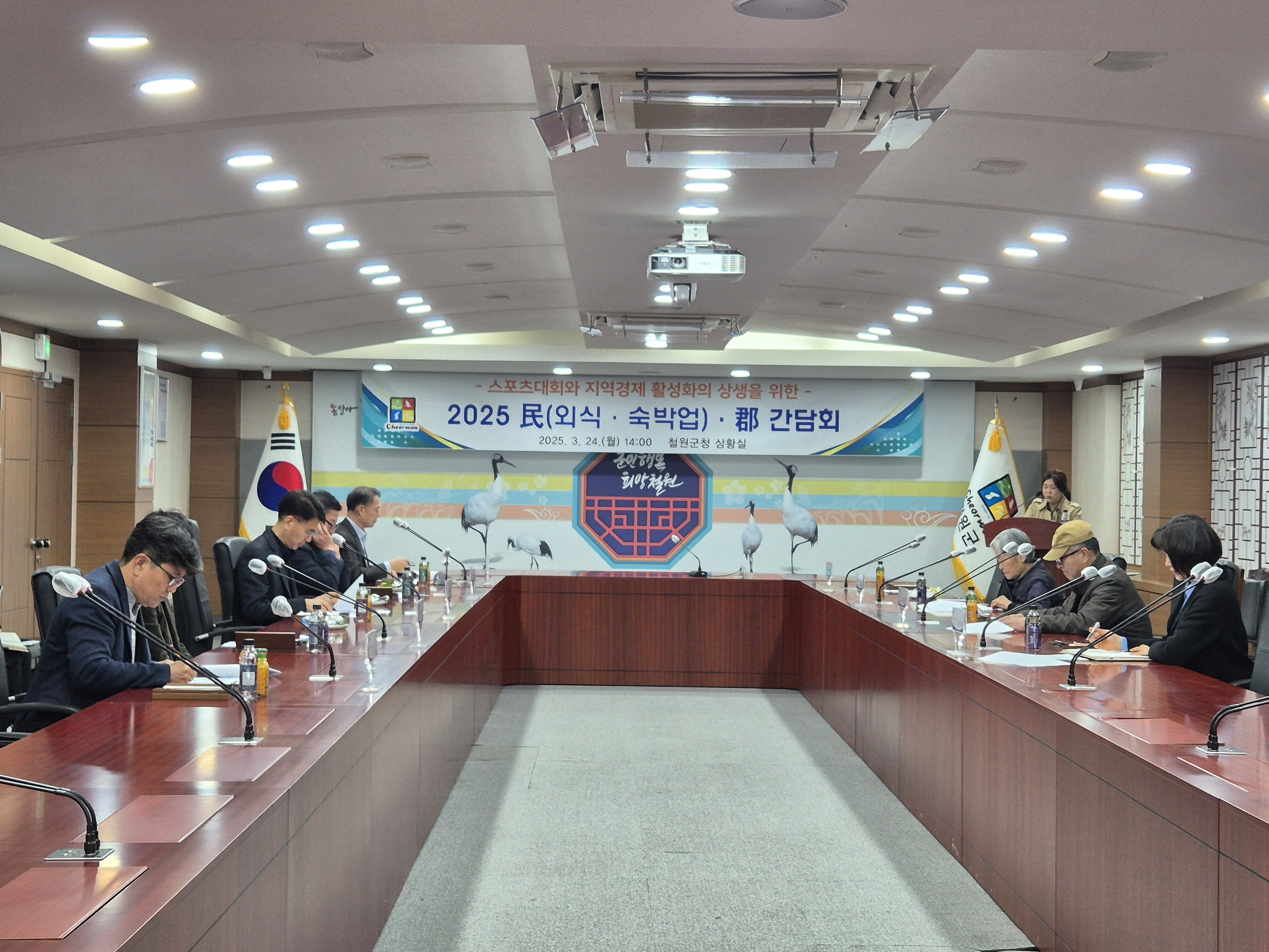 2025년 民(외식·숙박업)·郡 간담회 개최