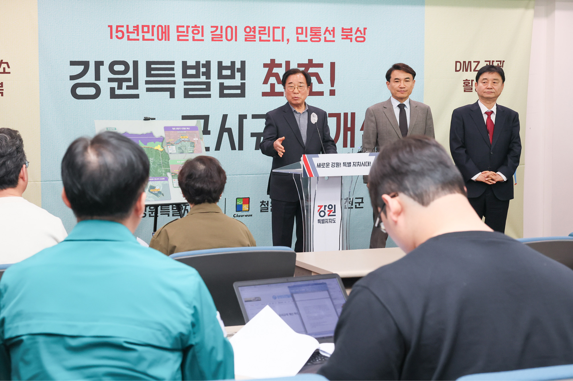 철원 신벌지구 민통선 1.6km 북상, 군사시설보호구역 규제 완화