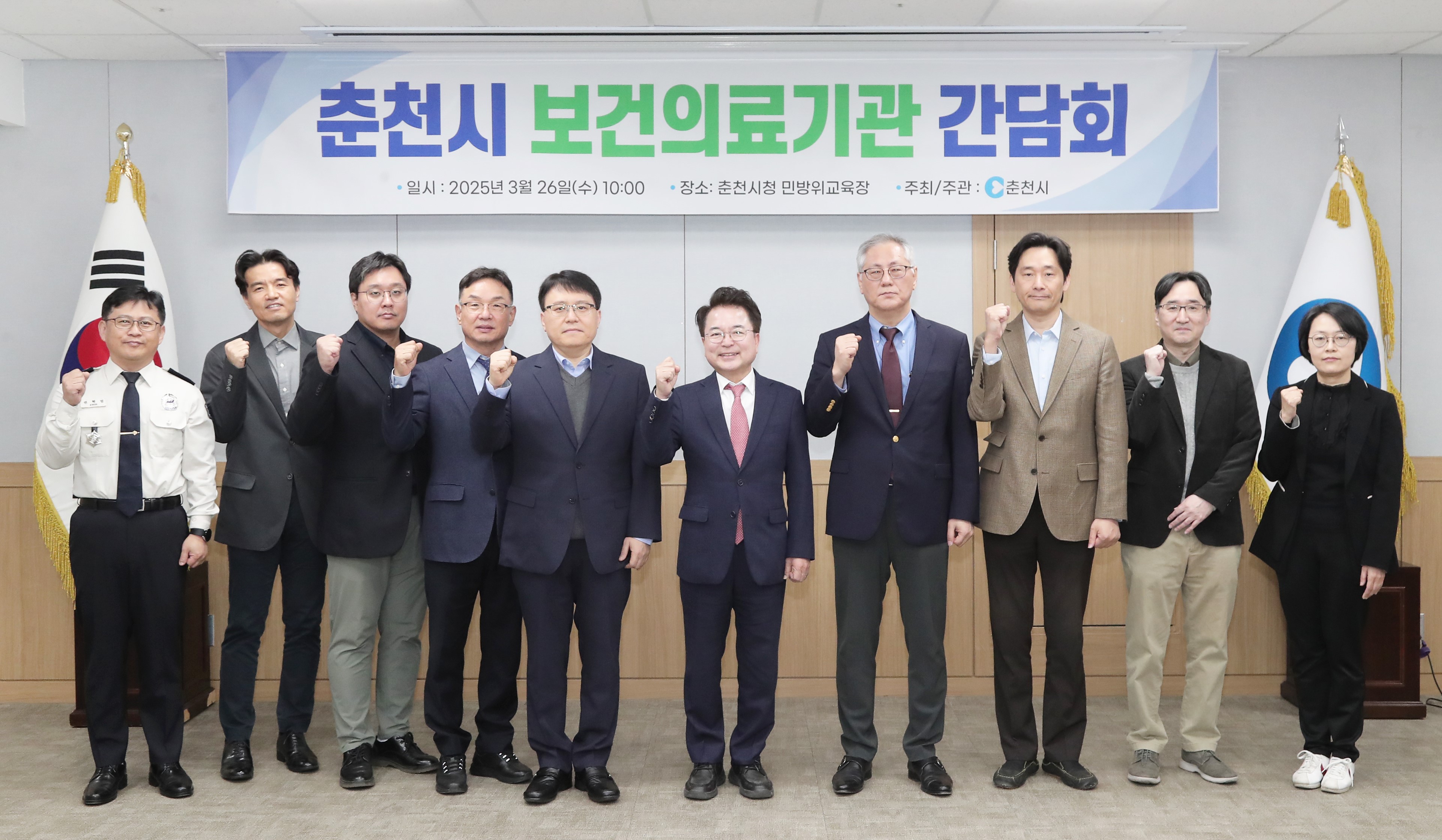 춘천시 보건의료기관, 지역 의료 위해 1년 만에 다시 뭉쳐