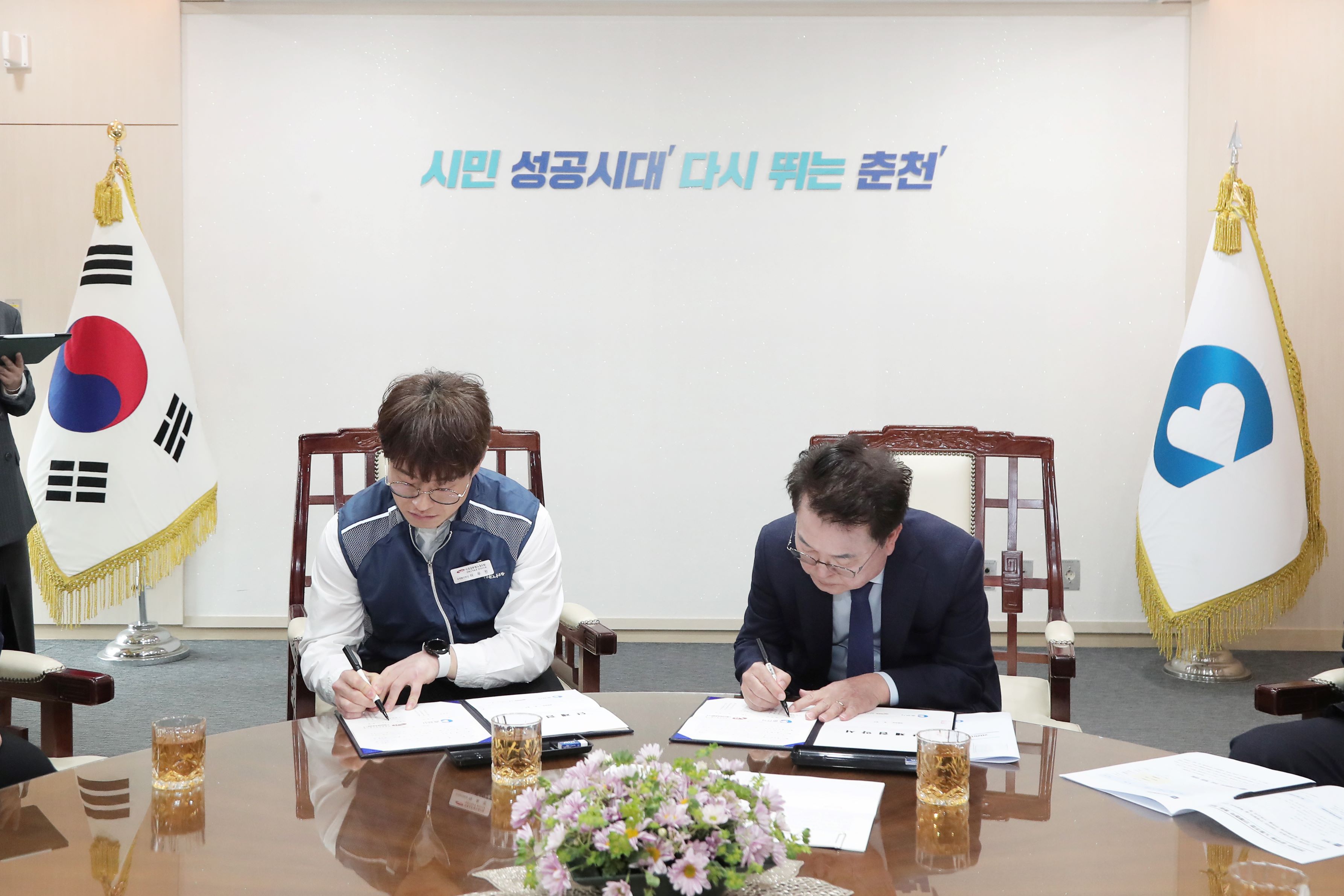 춘천시, 새내기공무원도 도약 휴가 도입…단체협약 체결