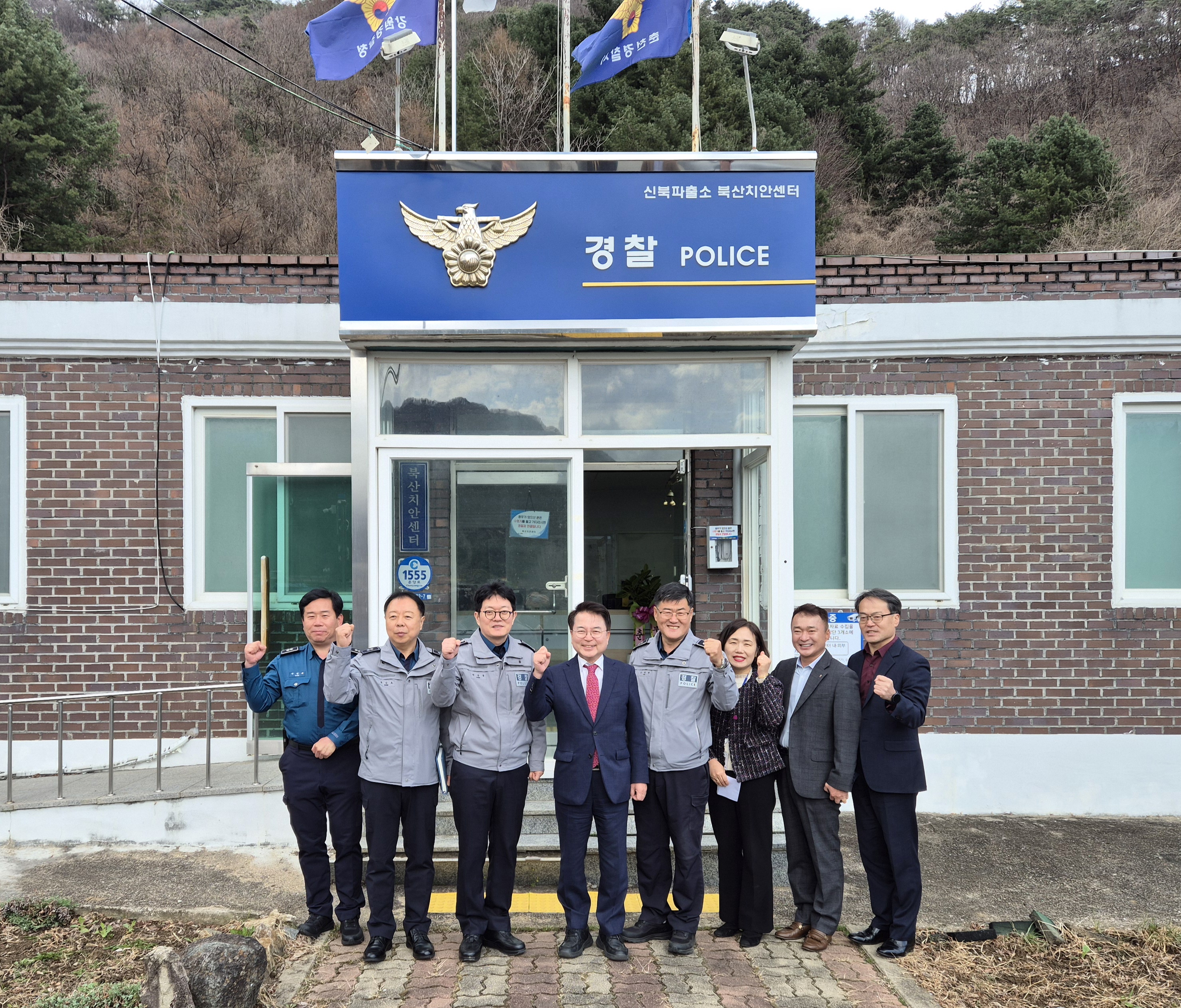 북산치안센터 경찰관 배치…육동한 춘천시장, “치안 부재 우려 해결 감사”