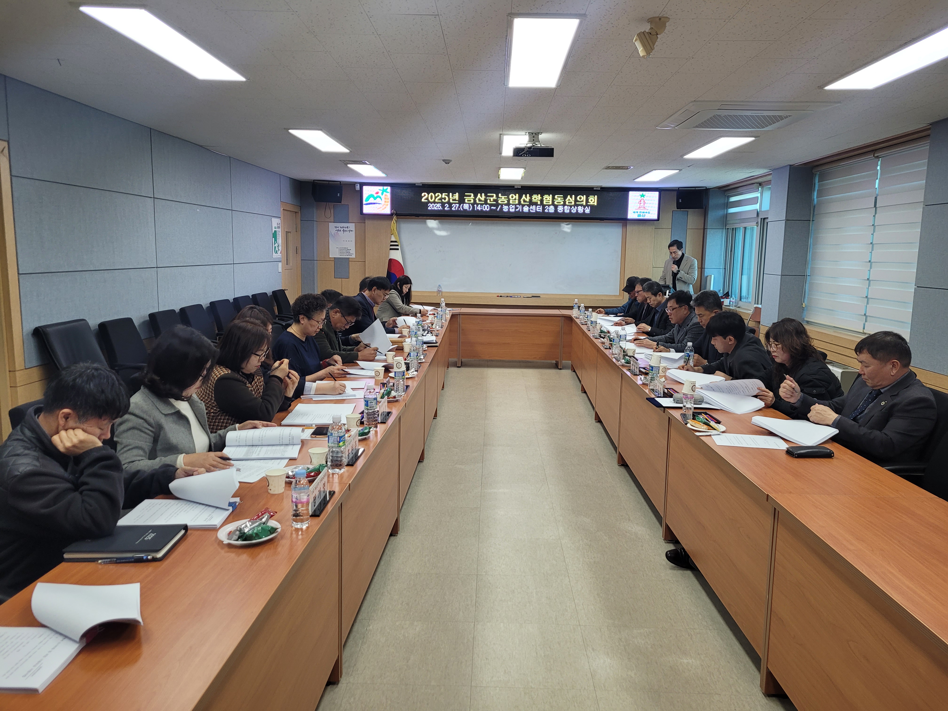 금산군농업기술센터, 올해 55억 원 규모 농업기술보급 시범사업 전개
