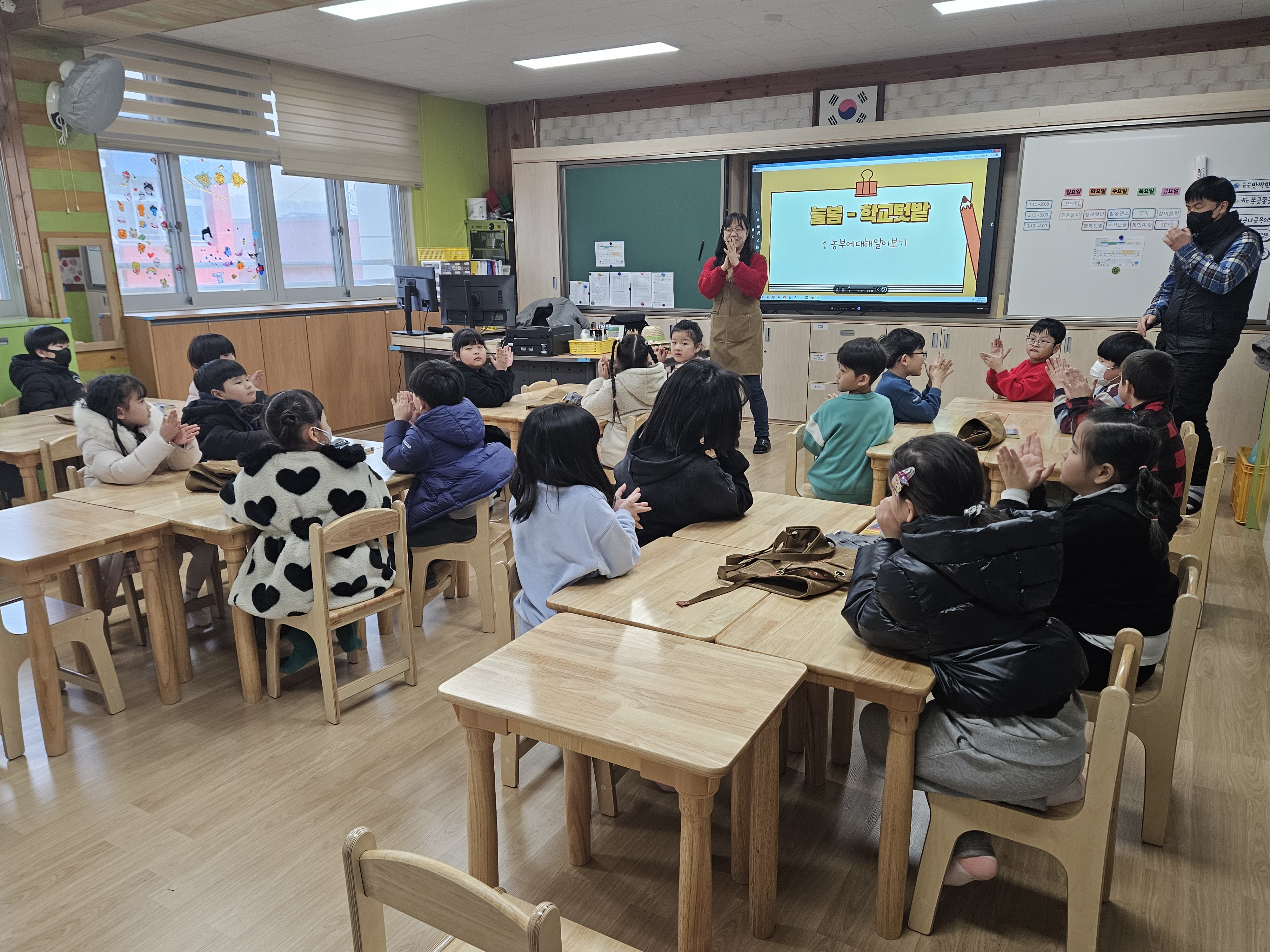 당진시농업기술센터, ‘늘봄학교 프로그램’시범 운영