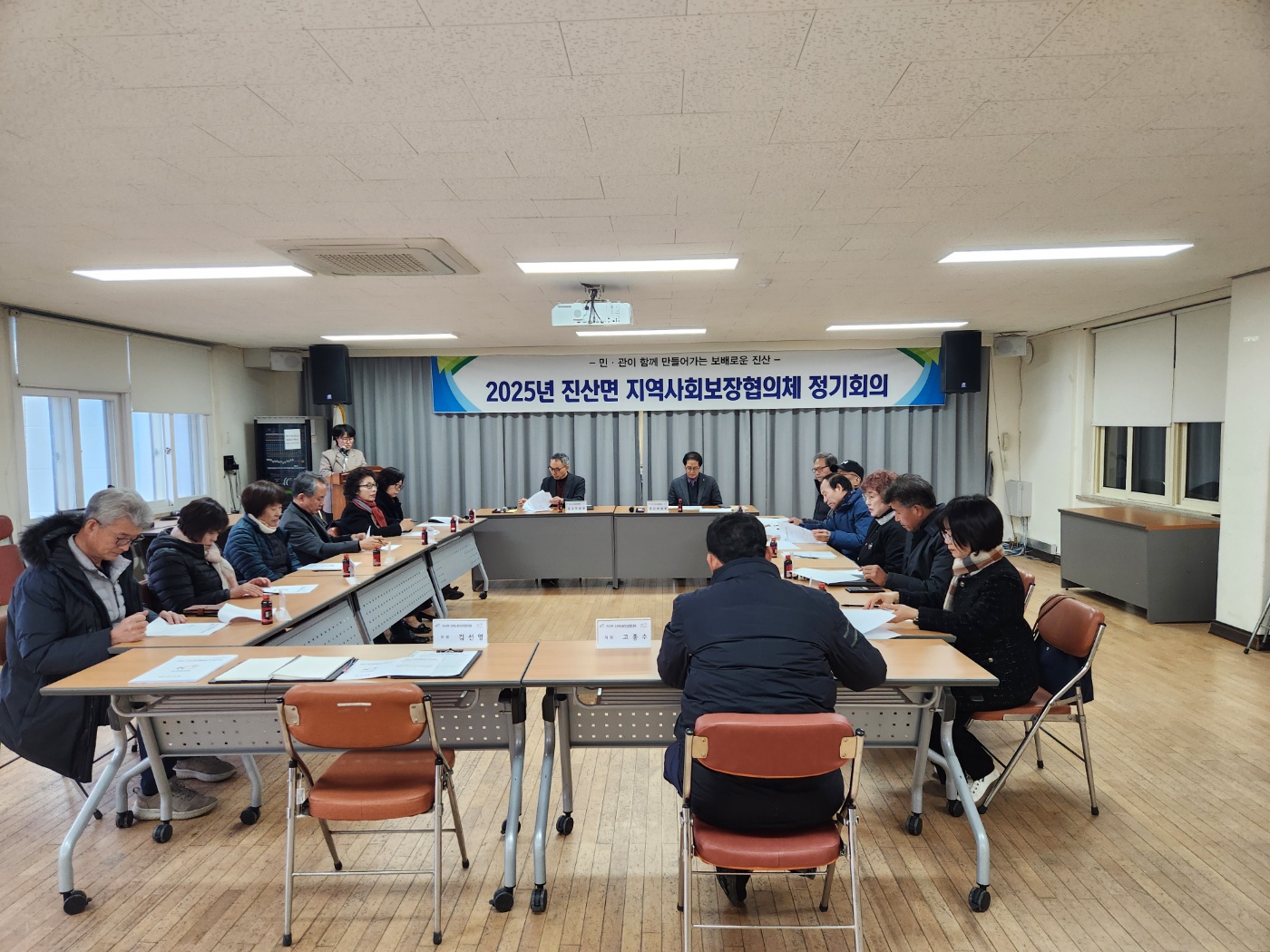 금산군 진산면지역사회보장협의체, 2025년 상반기 정기회의 개최