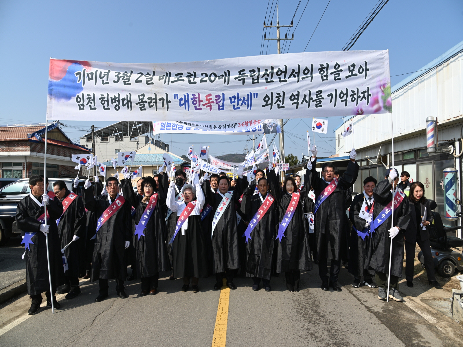 ‘제20회 충남최초 기미 3‧1독립운동 부여의거 기념행사’ 성료