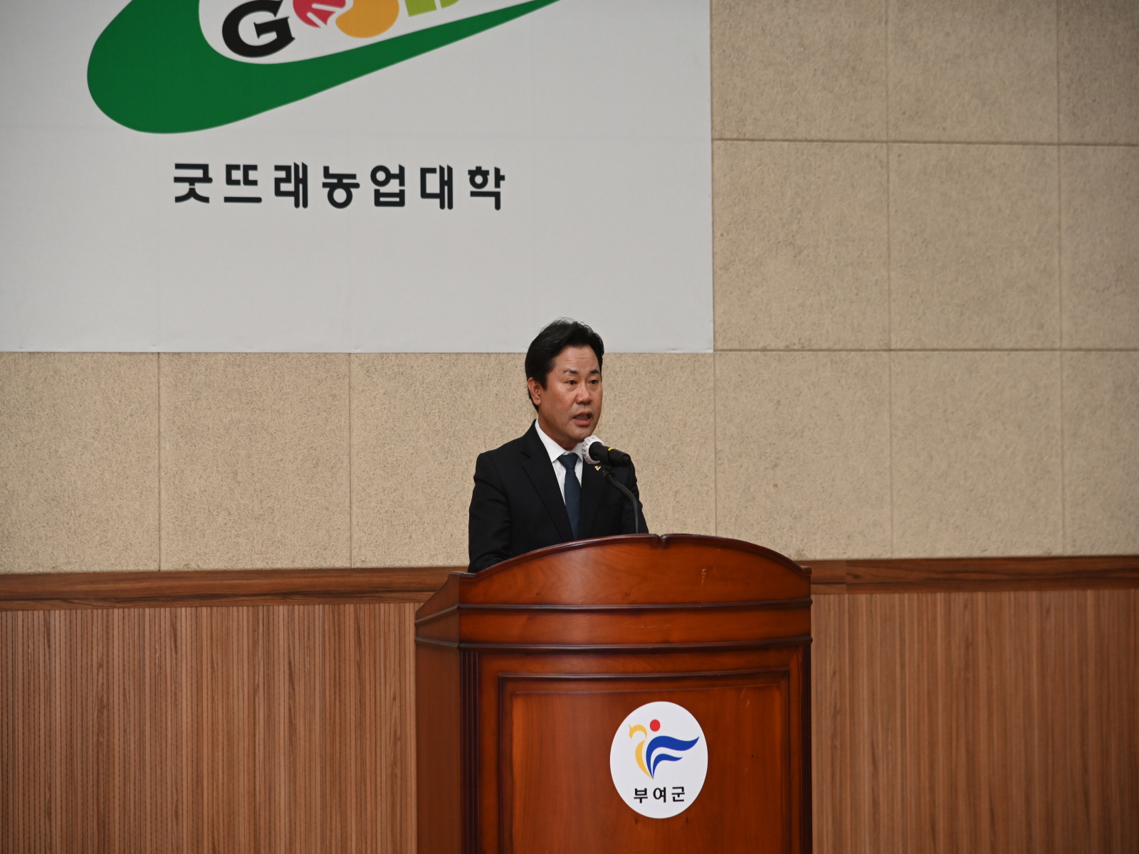2025학년도 부여군굿뜨래농업대학 입학식 개최