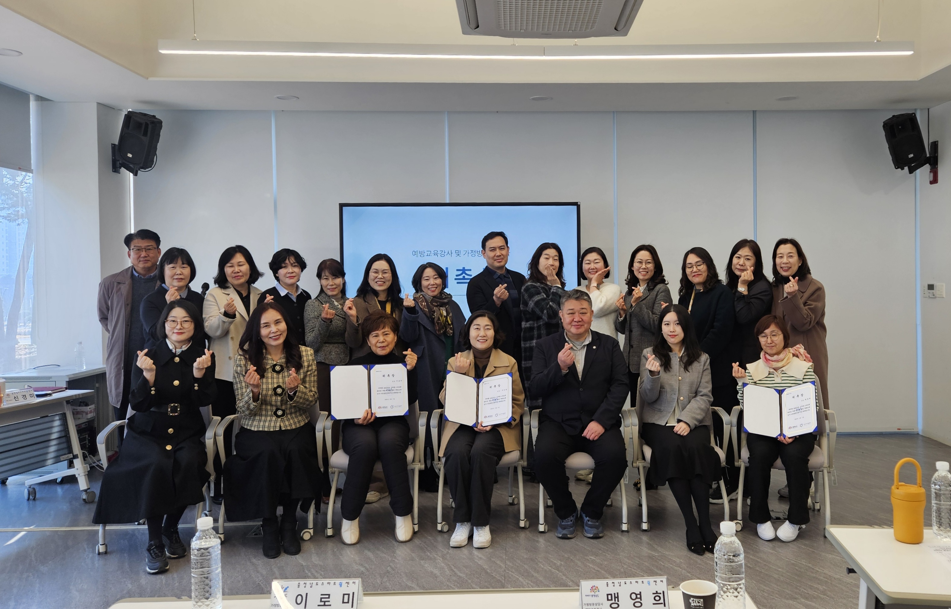 인터넷·스마트폰 과의존 막는다