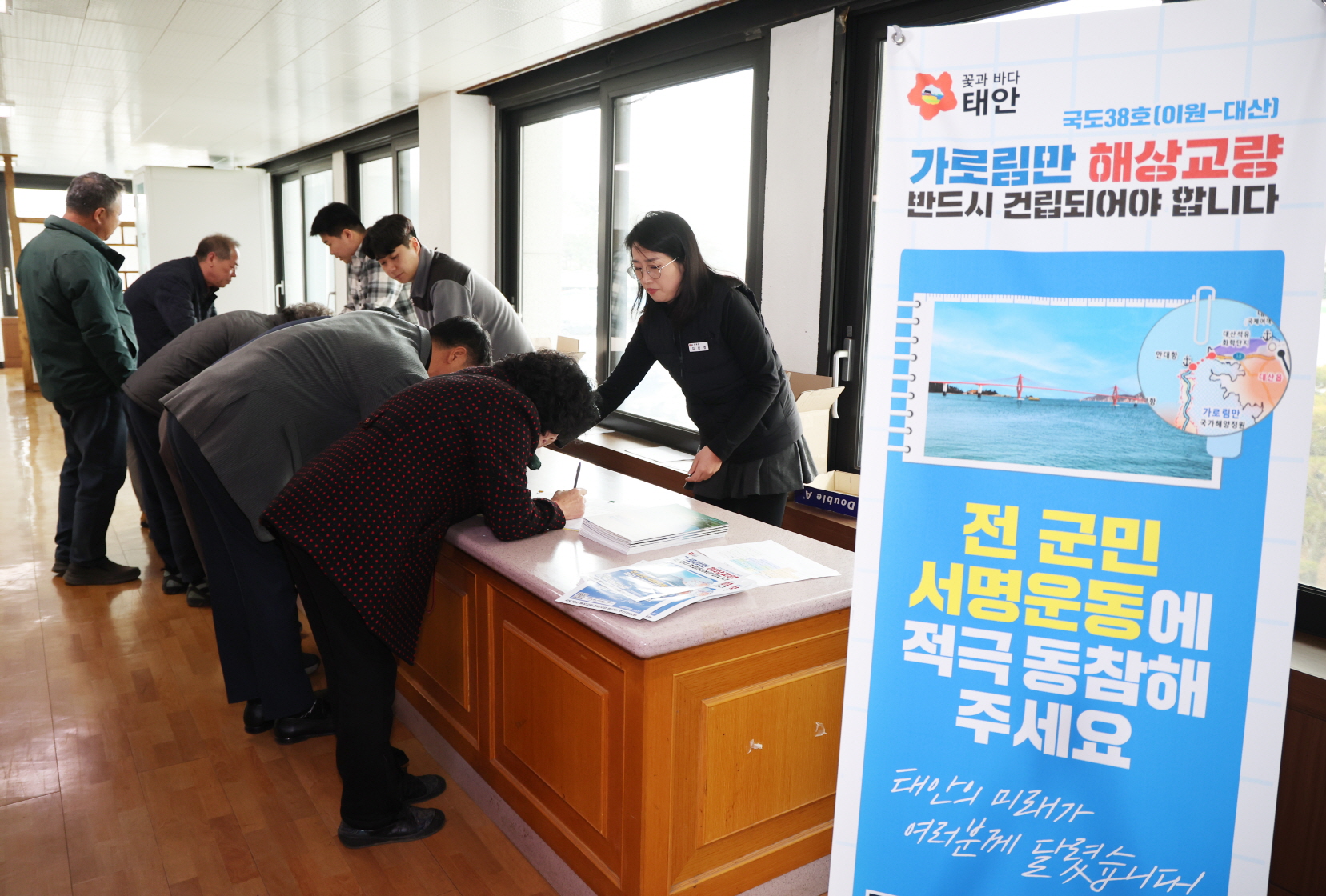가로림만 해상교량 건립 염원! 서명 참여자 1만 4천 명 돌파