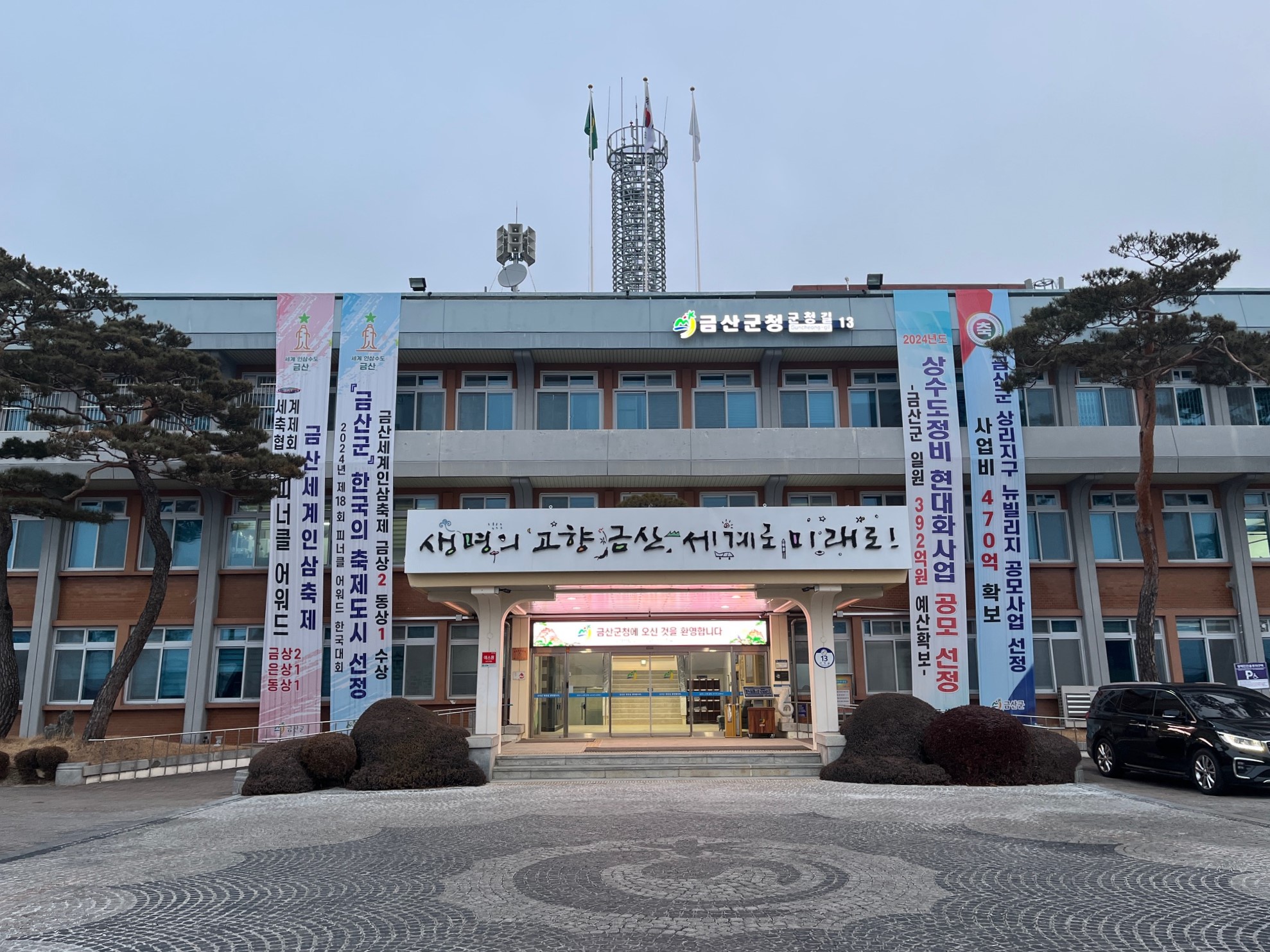 박범인 금산군수, 품격 높은 지역 경관을 위한 담당자‧관계자 역할 강조