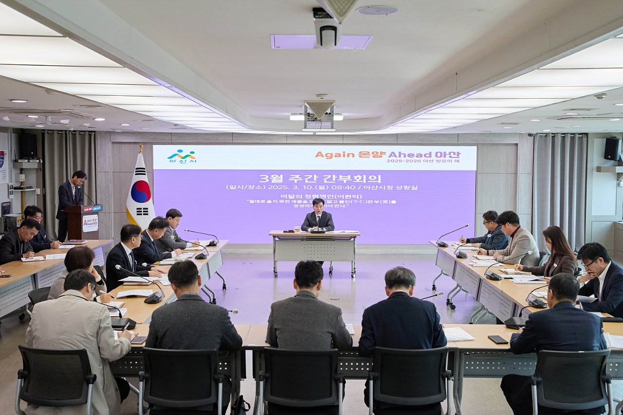 조일교 아산시장 권한대행 ‘발로 뛰는’ 국비 확보전 강조