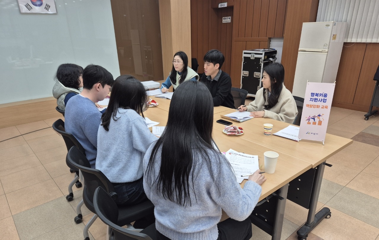 아산시, 읍면동 찾아가는 보건복지팀 역량 강화 교육 및 간담회 실시