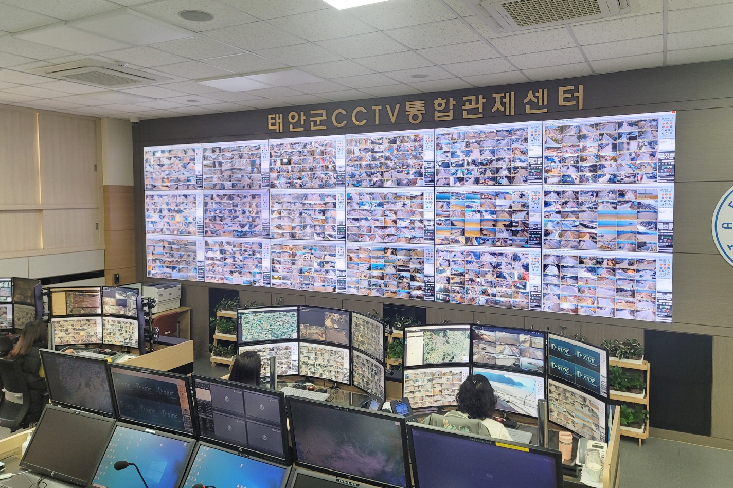 태안군 CCTV 통합관제센터, 군민 ‘안전지킴이’ 역할 톡톡!