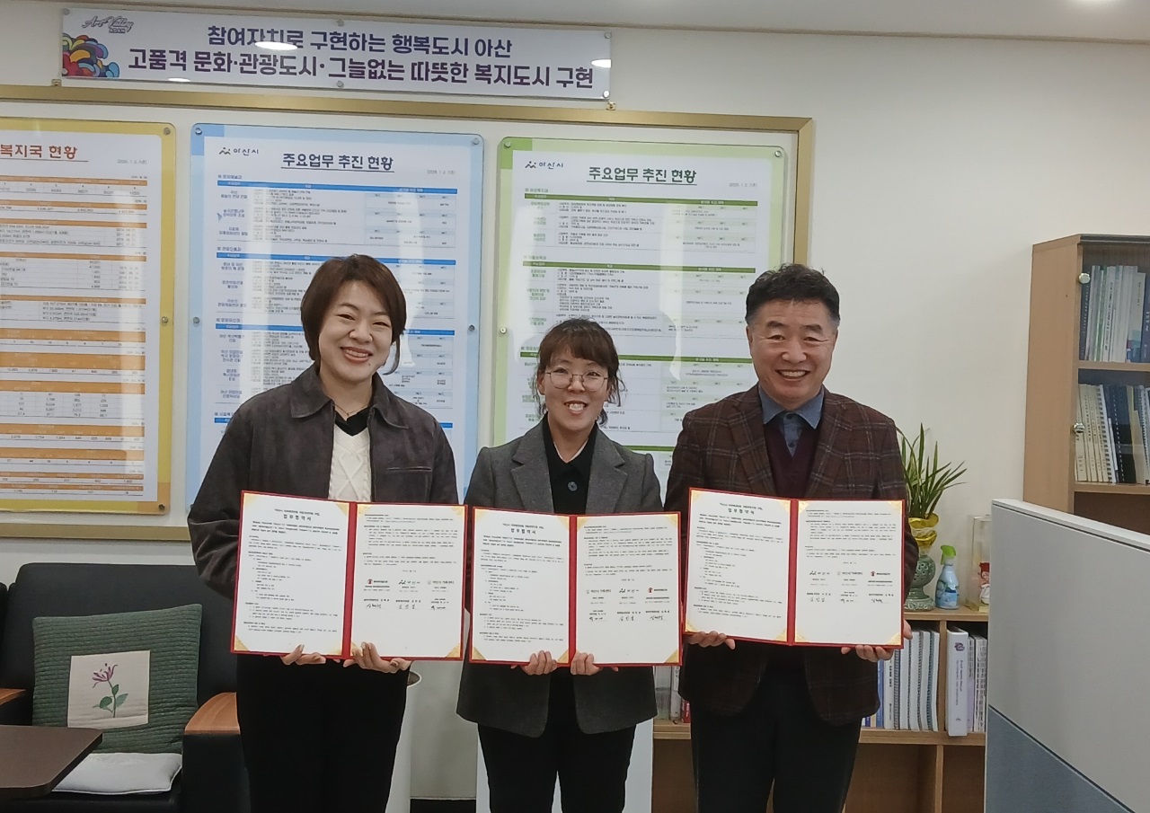 아산시, ‘모두잇다’ 사업으로 이주배경아동 자립 지원 강화