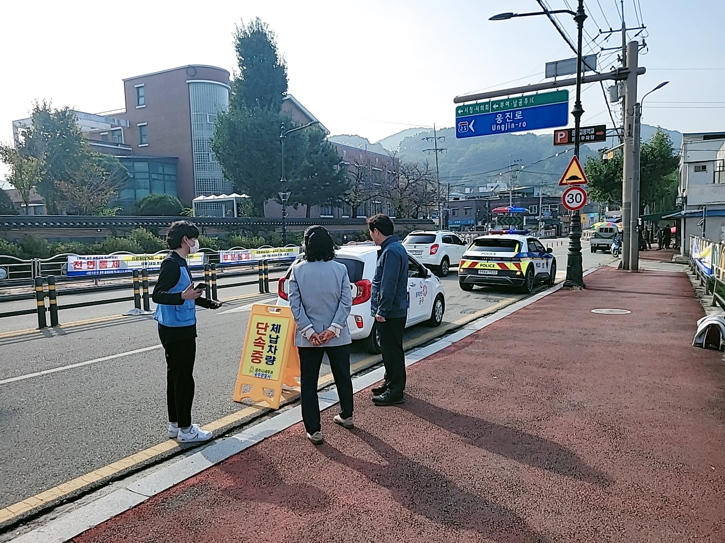 공주시, 상반기 지방세 체납액 일제정리 추진