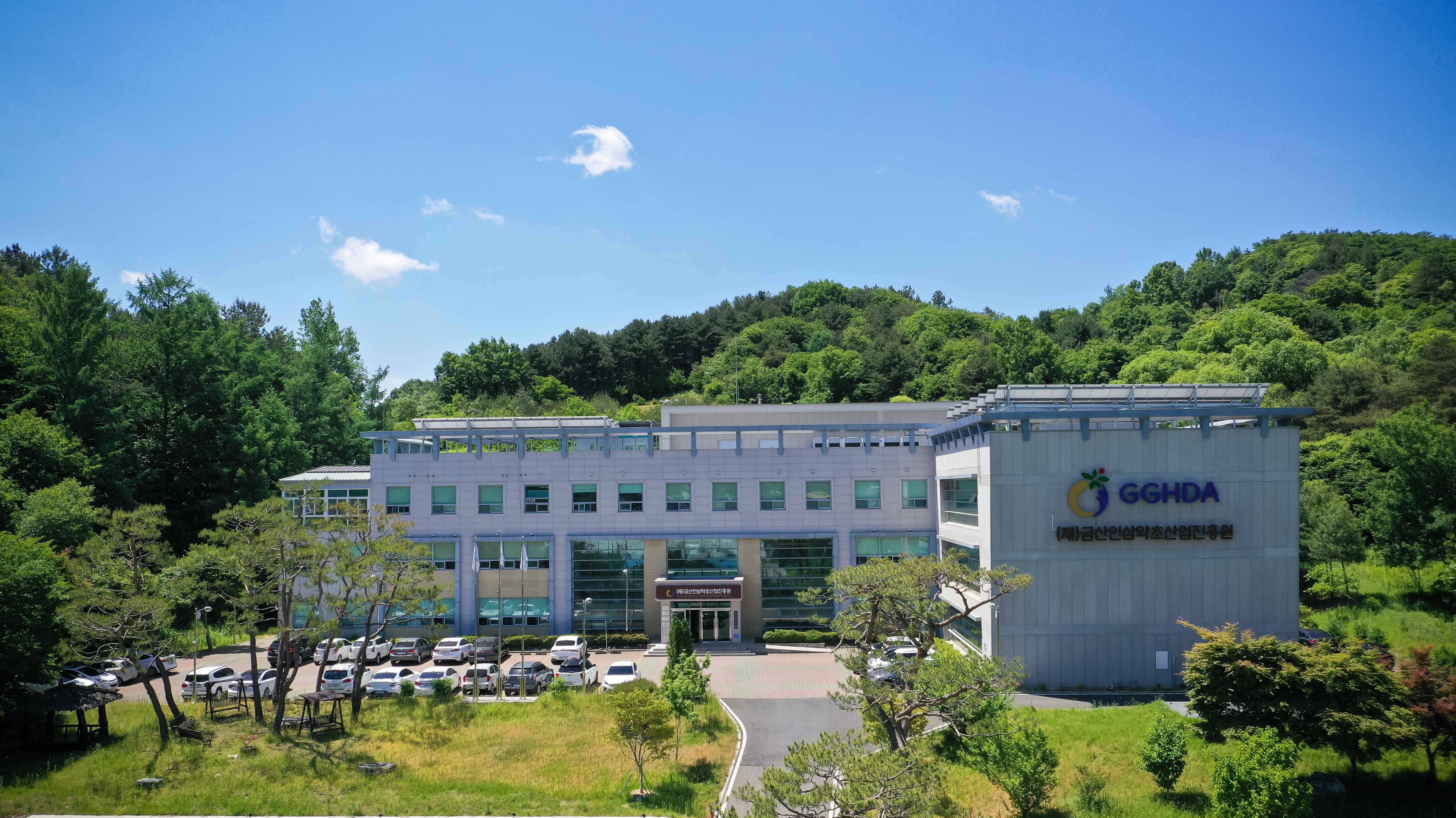 금산군, 금산인삼약초산업 활성화 신제품 개발 지원