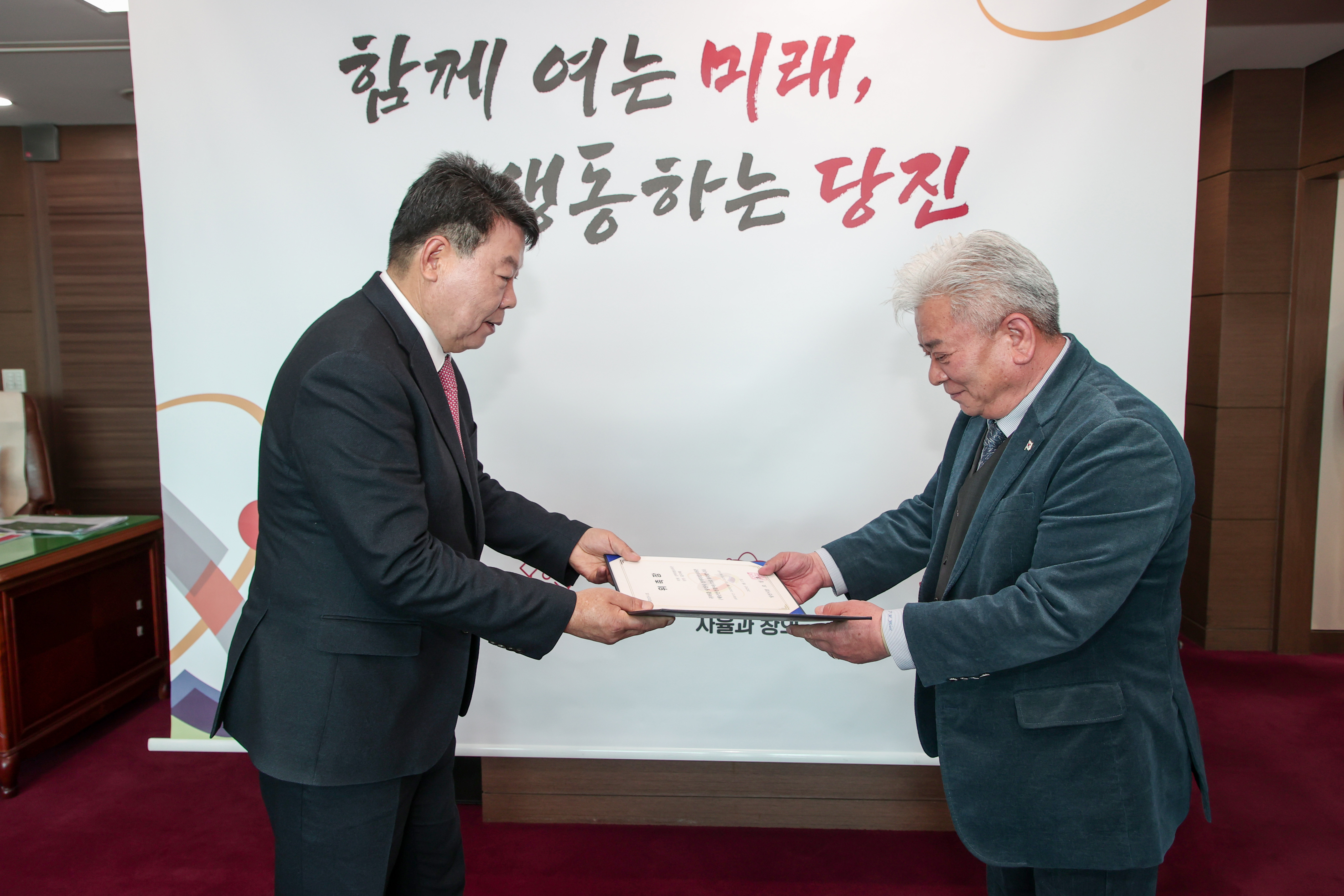 당진시, 재난안전 분야 정책특별보좌관 운영