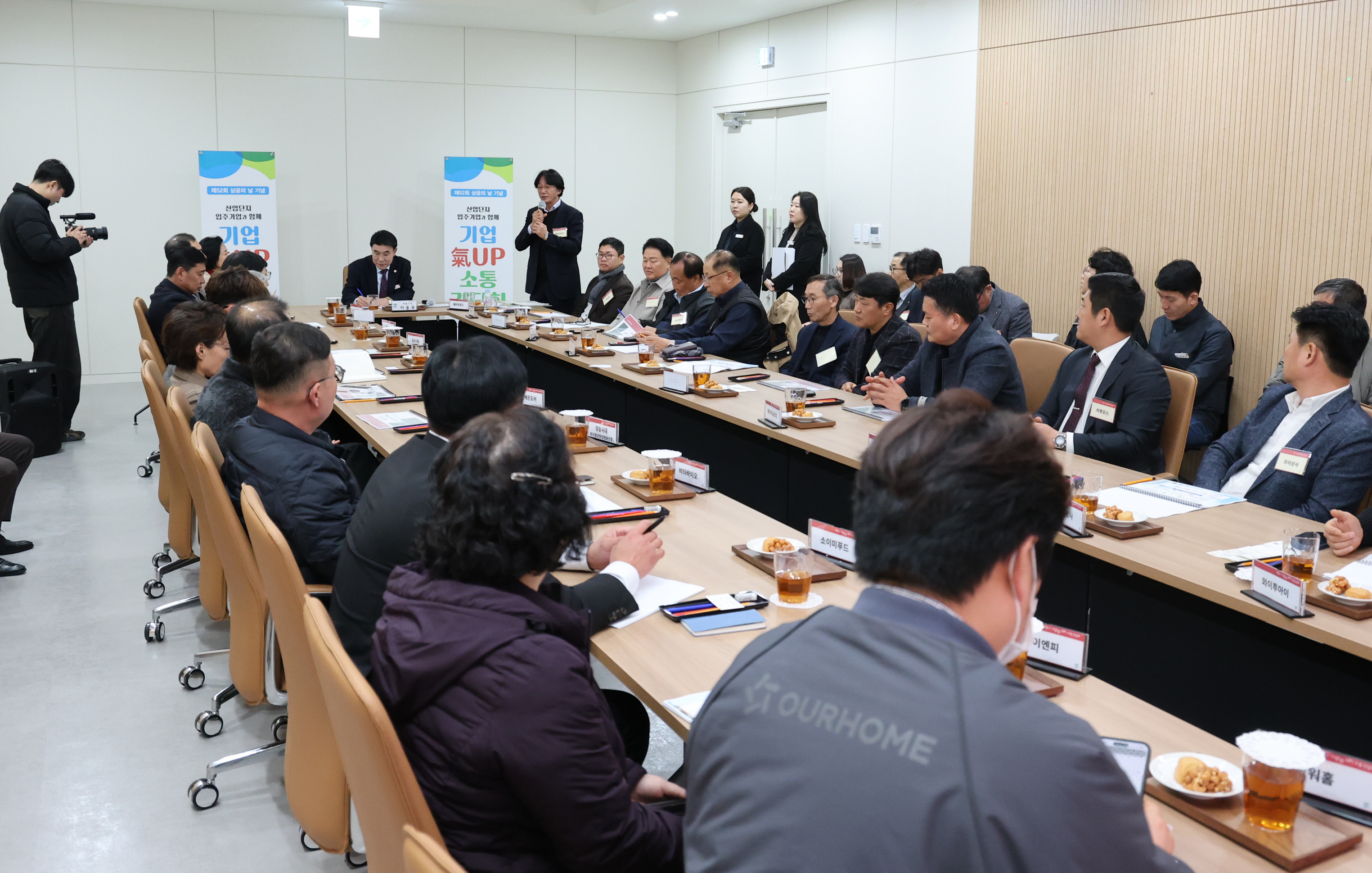 계룡시, 제1·2산업단지 입주기업과 상생발전 나서