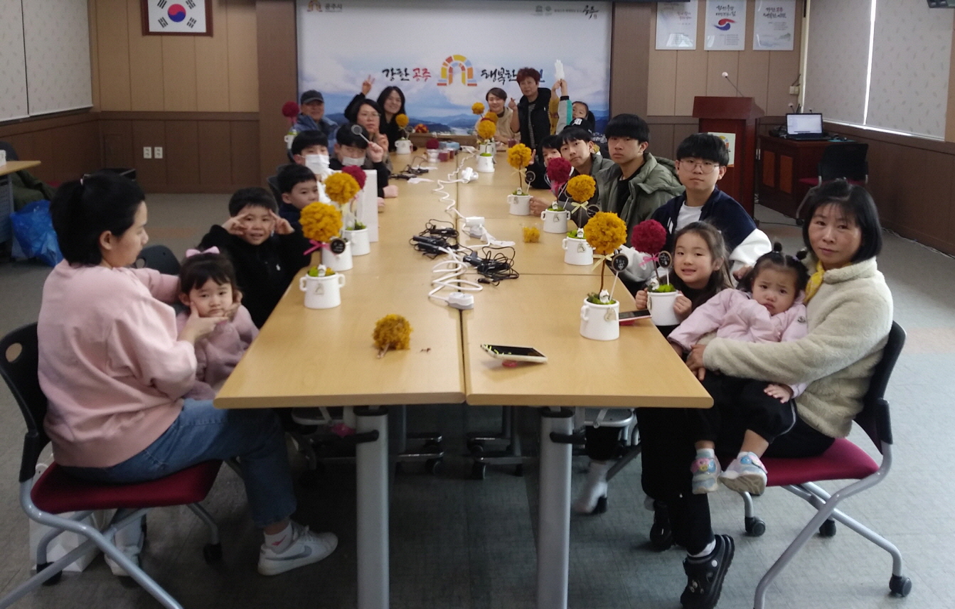 공주시 우성면, 다문화가족 행복모임 ‘화분 꾸미기’ 실시