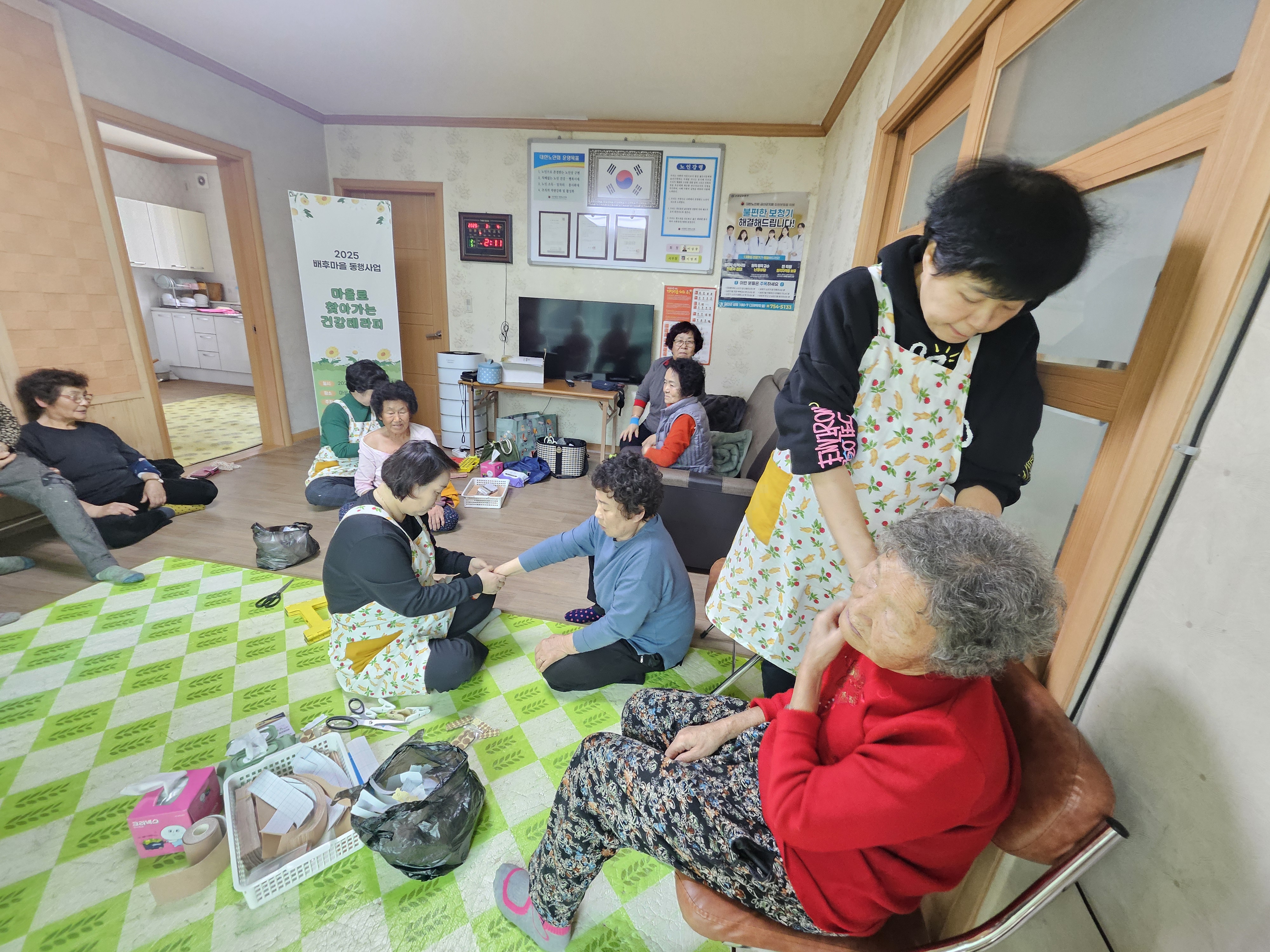 금산군테이핑요법전문봉사단, 복수면 구례1‧3리 마을 봉사 큰 호응