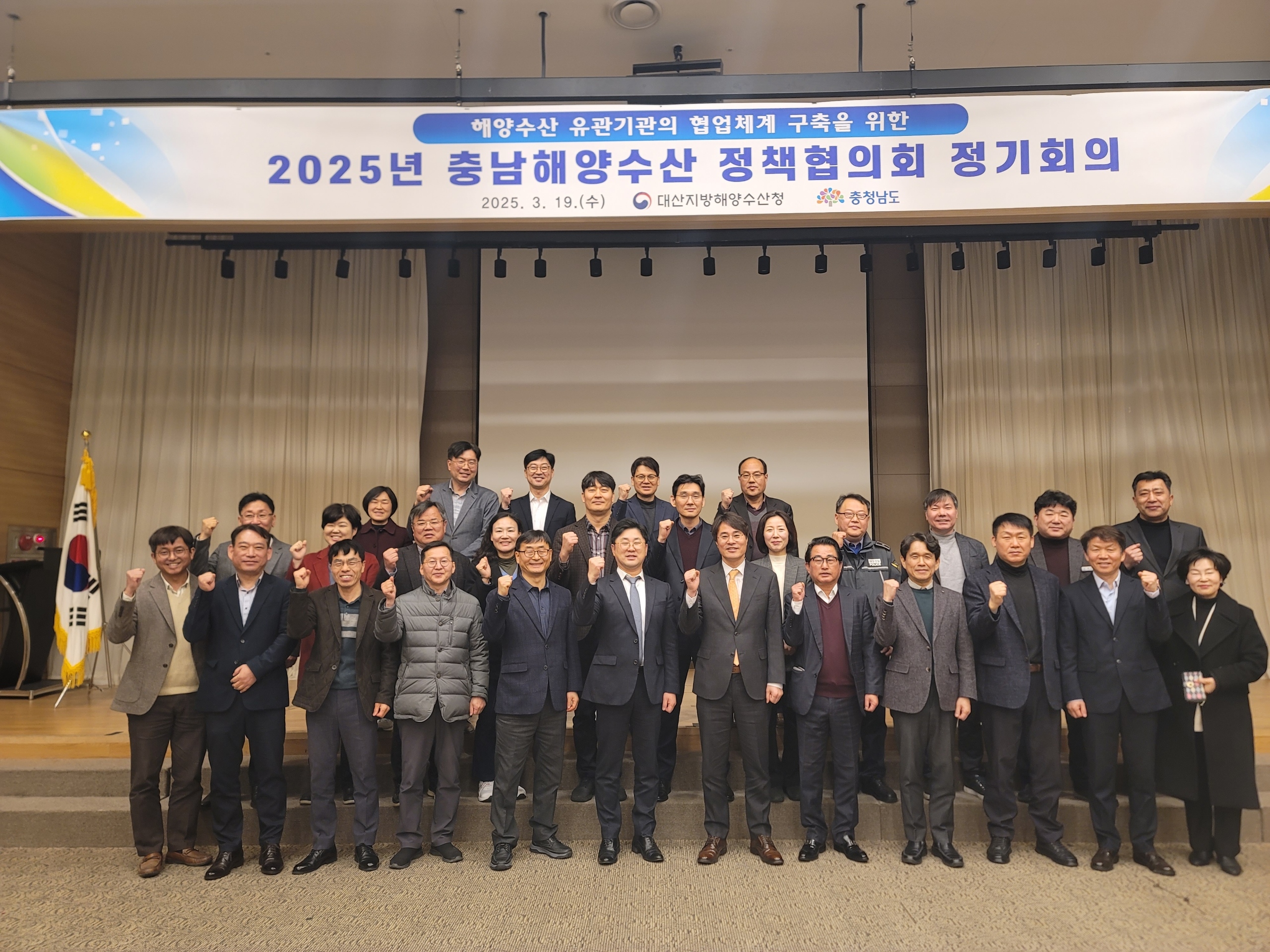 충남도-대산청 해양정책 협력 더 강화한다
