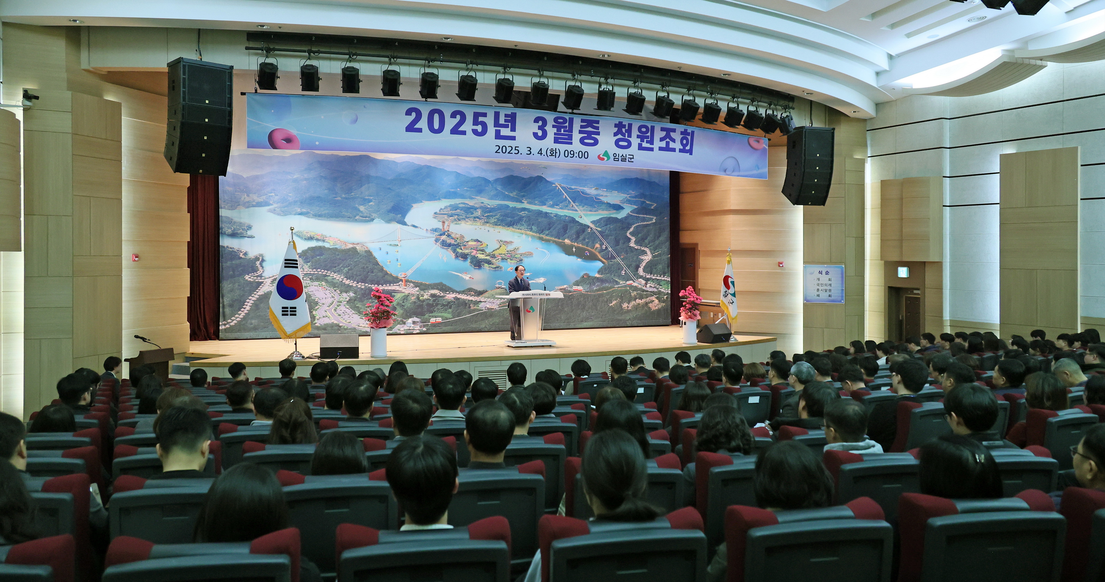심 민 군수“임실방문의 해, 계절 꽃 ․ 사계절축제 관광 승부수”