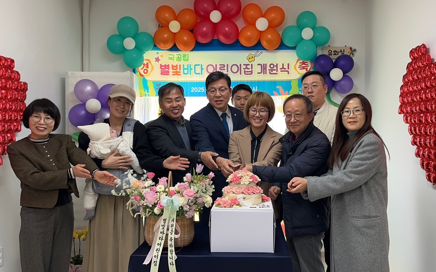부안군, 5번째 국공립어린이집 ‘별빛바다어린이집’ 개원