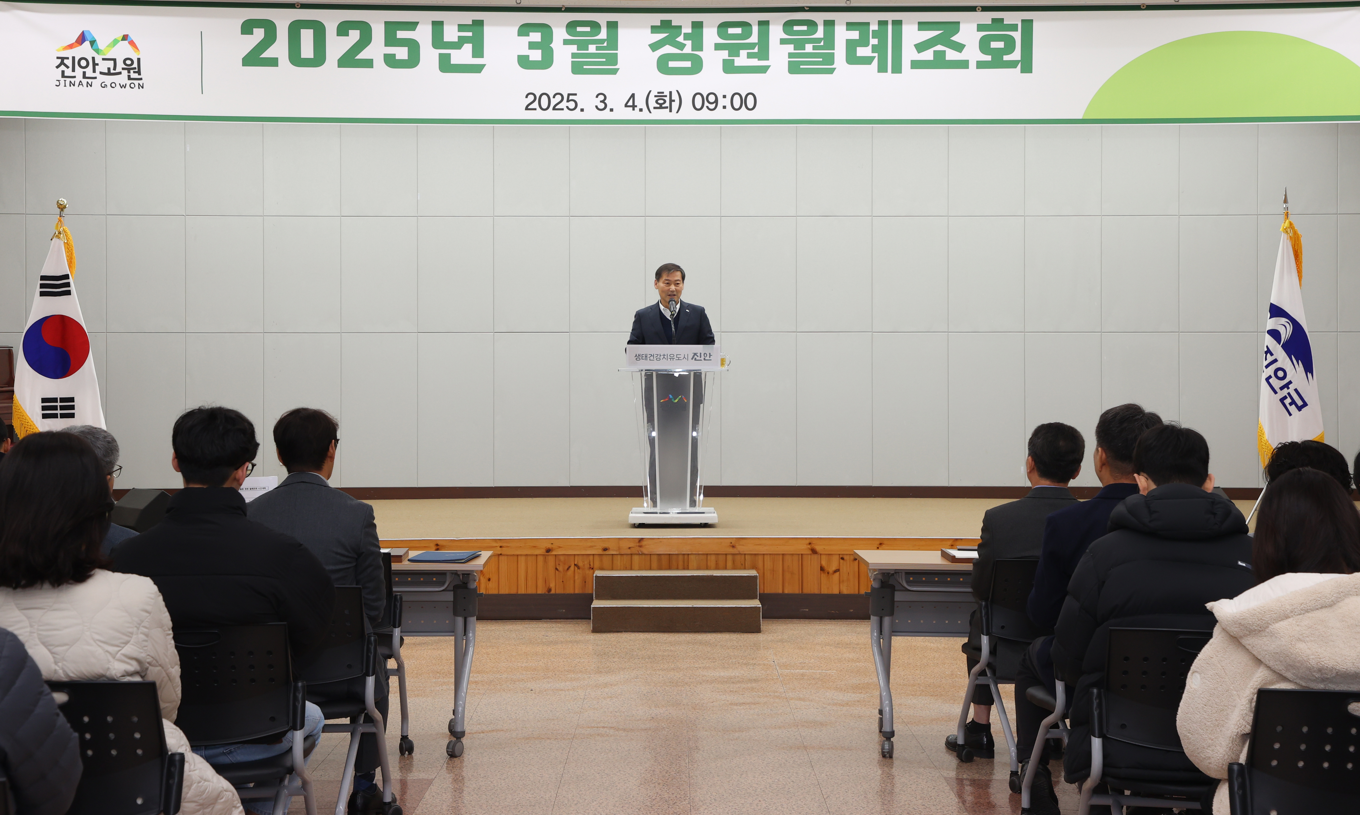진안군, 전북자치도 2036 하계올림픽 유치위해 끝까지 힘 모으겠다