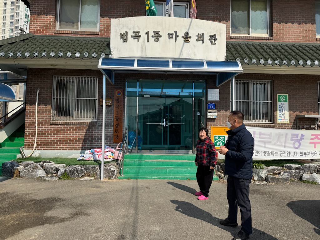아산 온양6동, 적극·소통행정 ‘우리동장 동네한바퀴’ 시행
