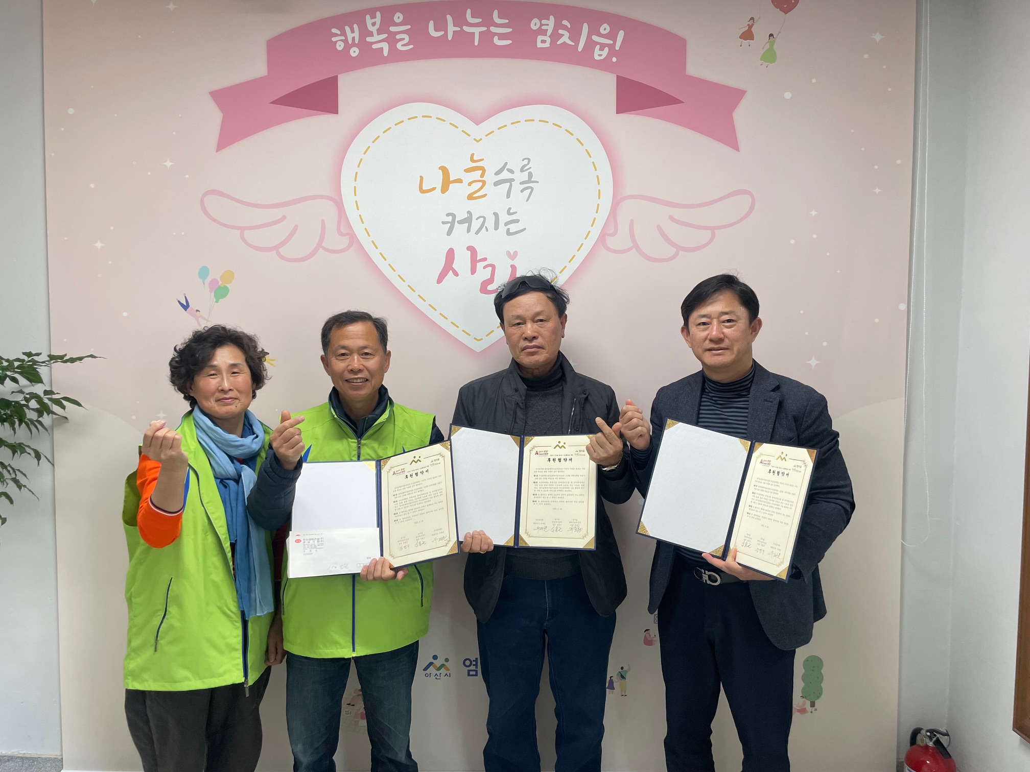염치읍 행복키움추진단, 우신설비(주)와 후원 협약 체결 및 후원금 전달식 진행