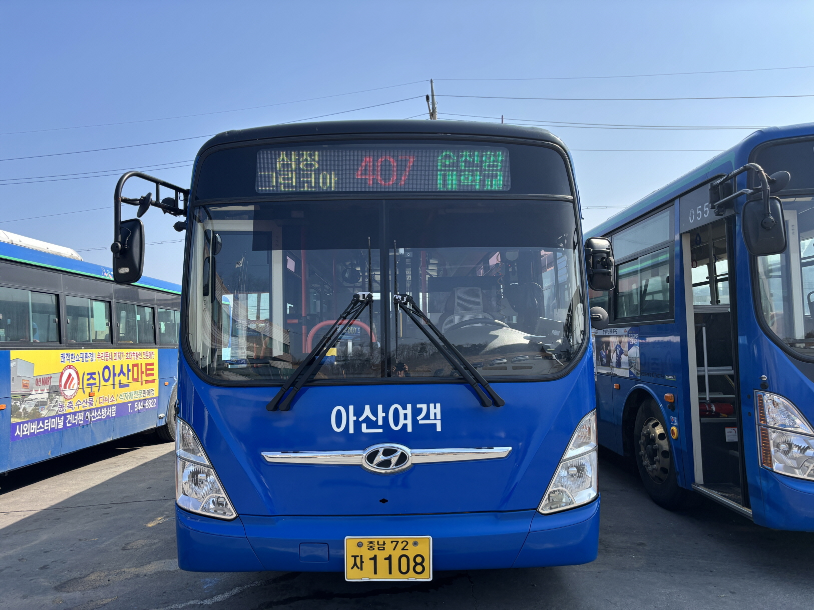 아산시, ‘신창~배방 버스노선’ 증회 및 신설 운행 4월부터 개시