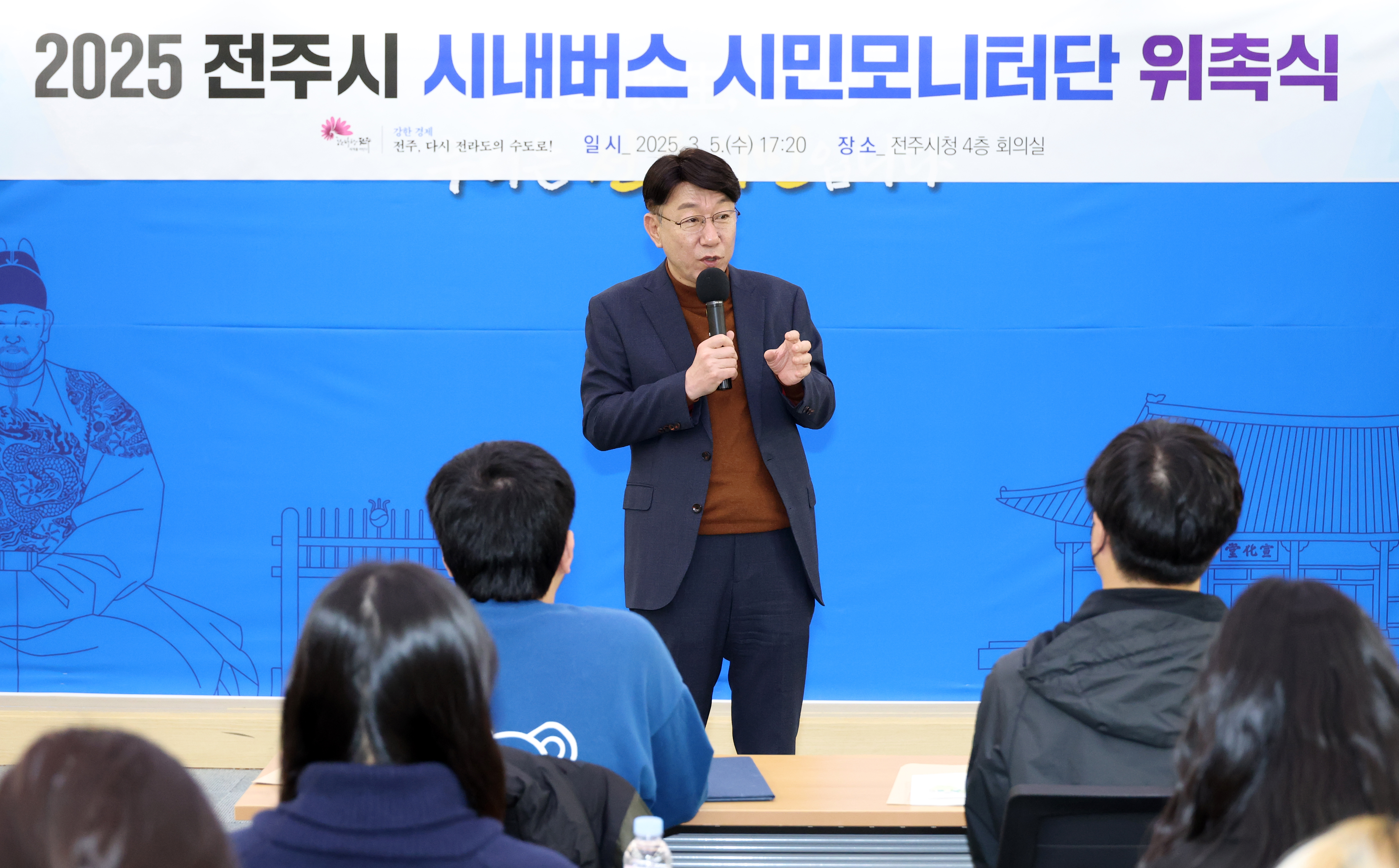 ‘시민과 함께하는 전주시내버스’ 시민모니터단 활동 돌입