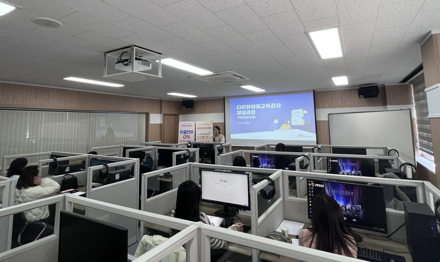 공주시, ‘교육발전특구 이중언어 역량강화교실’ 실시