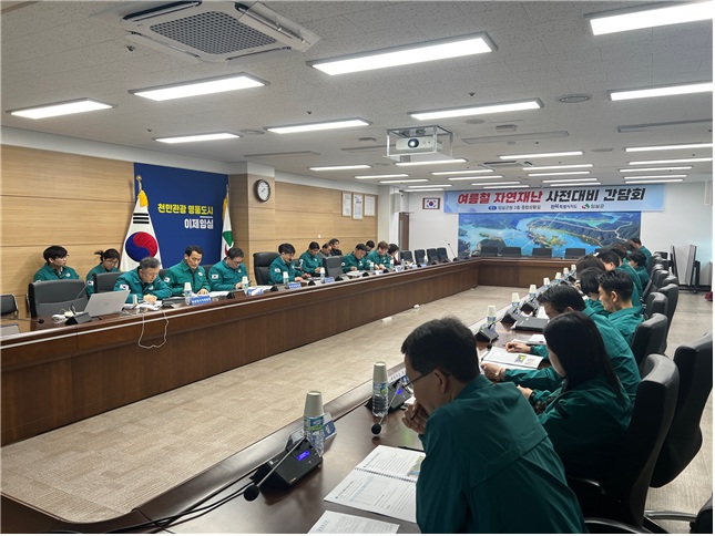 임실군, 전북도와 여름철 자연 재난 사전 대비 총력