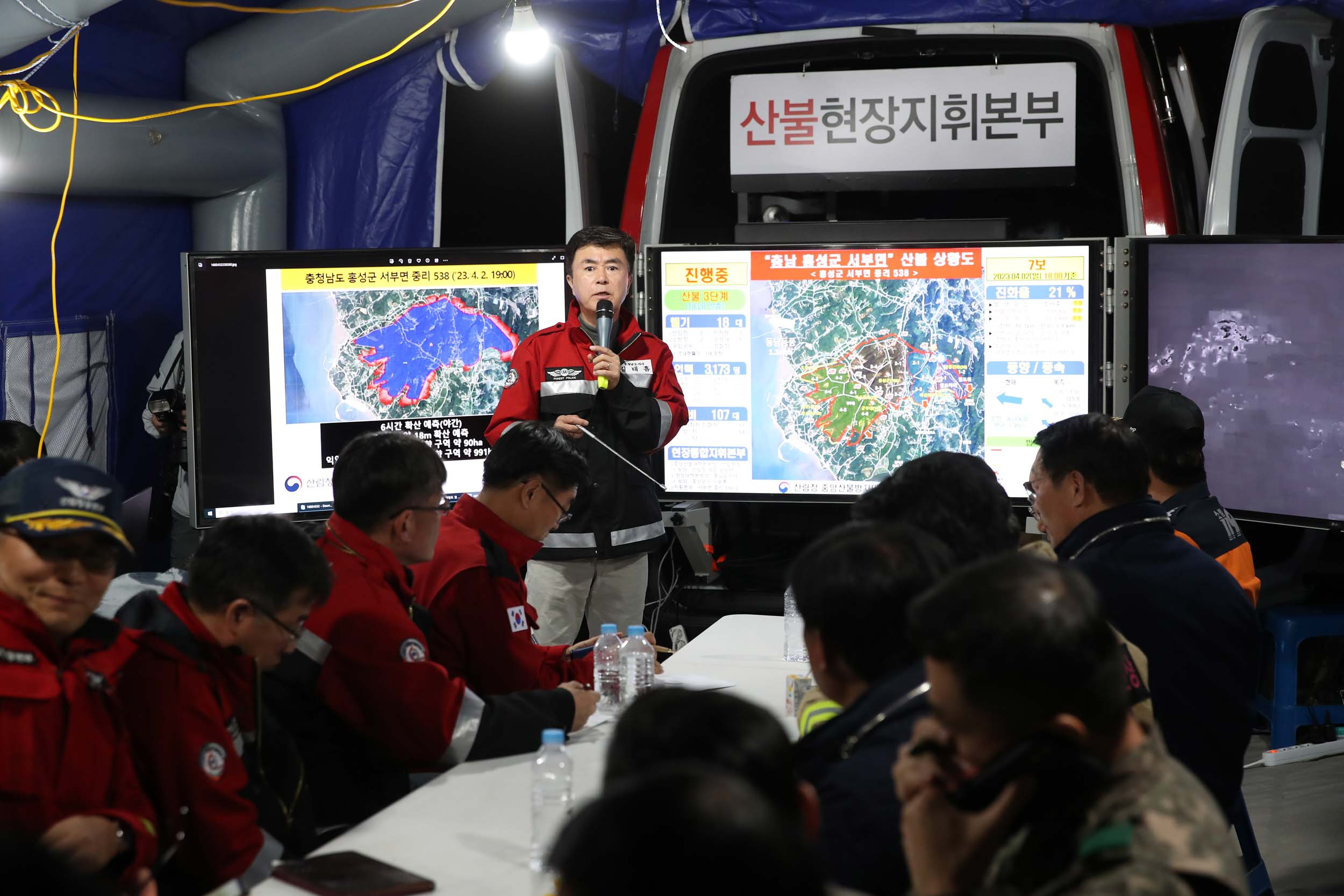 김태흠 지사 “산불 감시·대응 총력”