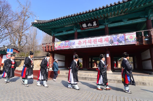 전주향교, 공기 2576년 춘기 석전대제 봉행