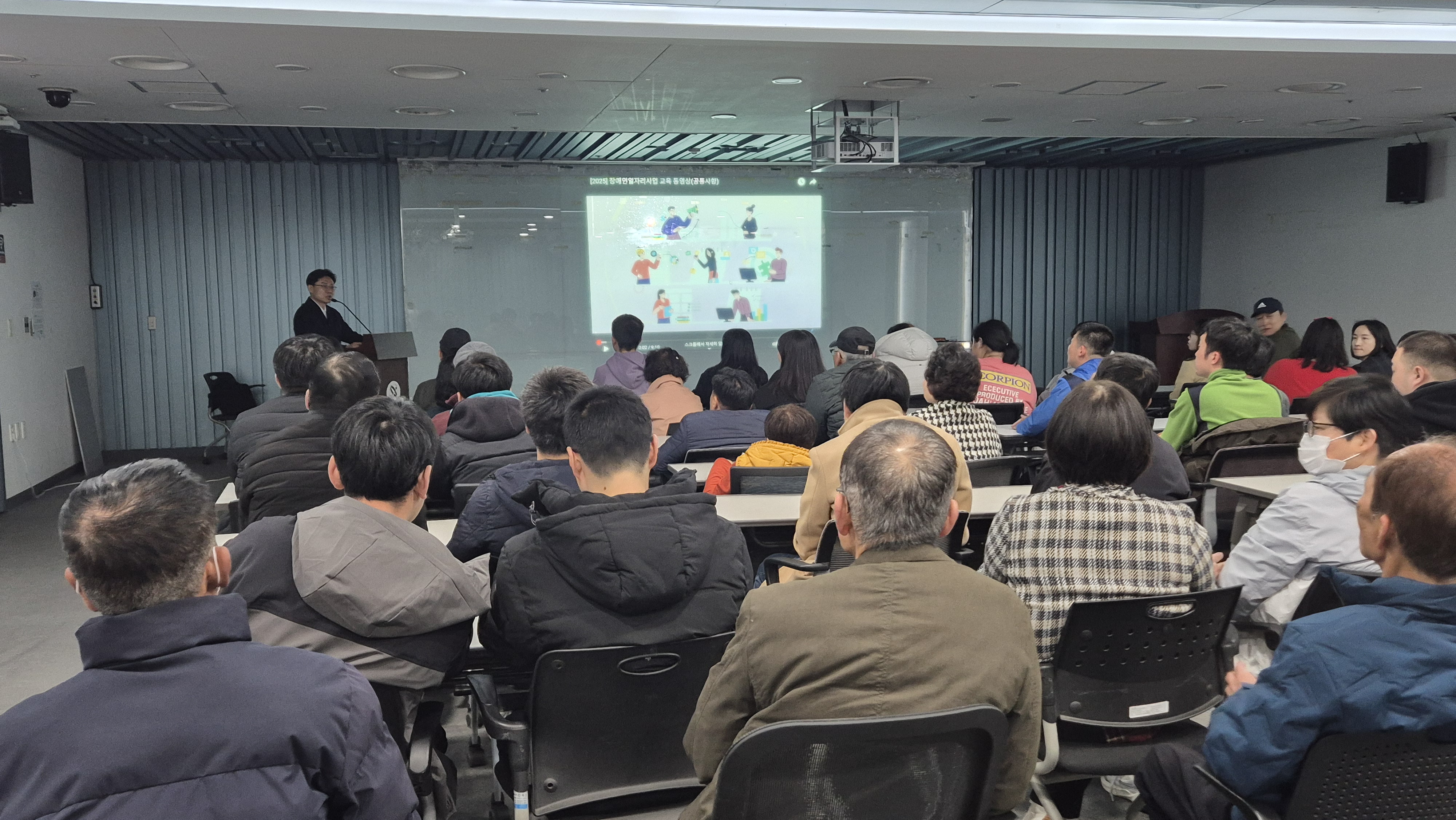 당진시, 장애인 일자리 사업 참여자 기본 교육 시행
