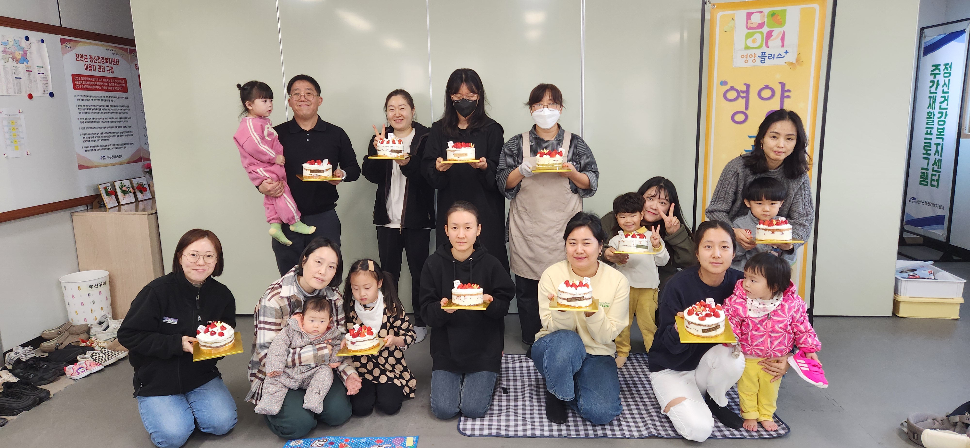 엄마랑 같이 딸기케이크 만들어요!