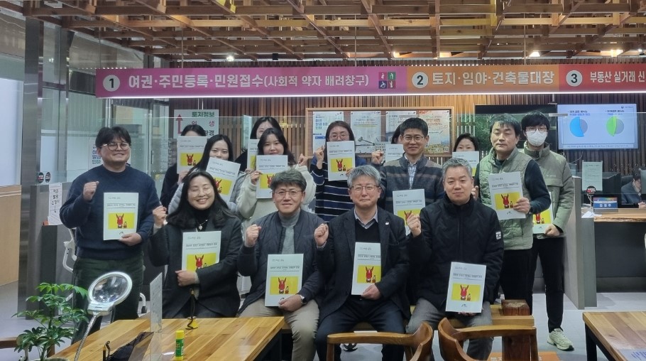진안군,「자주찾는 민원업무 안내책자」 배포