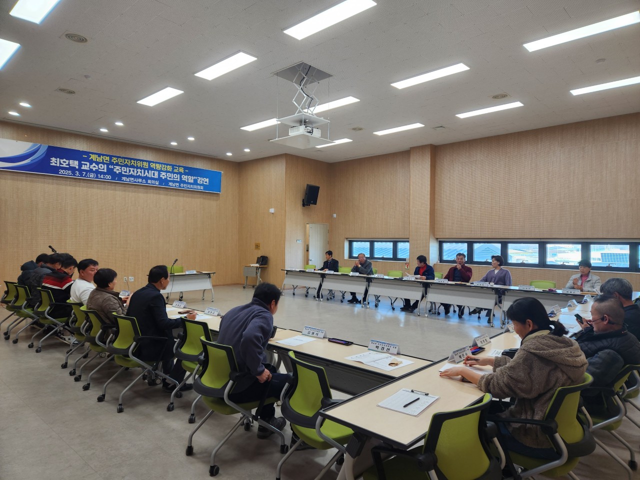 계남면 주민자치, 한 단계 업그레이드!! 계남면 주민자치위원 ‘주민자치시대 주민의 역할’ 주제로 역량강화 워크숍 추진