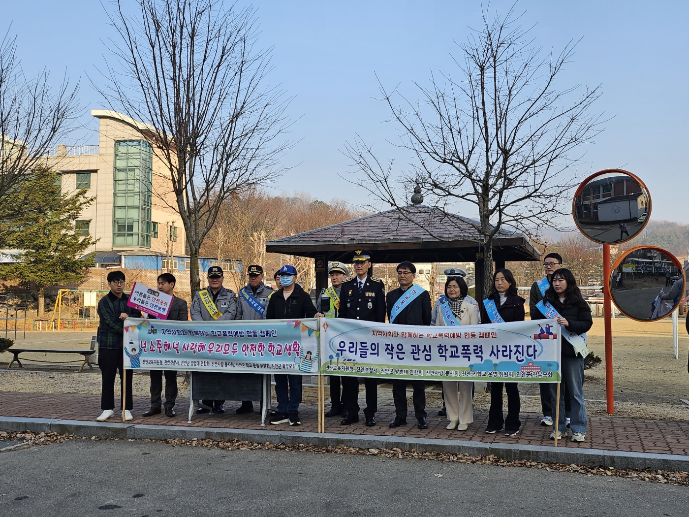 진안군, 신학기 교통안전 합동캠페인 전개